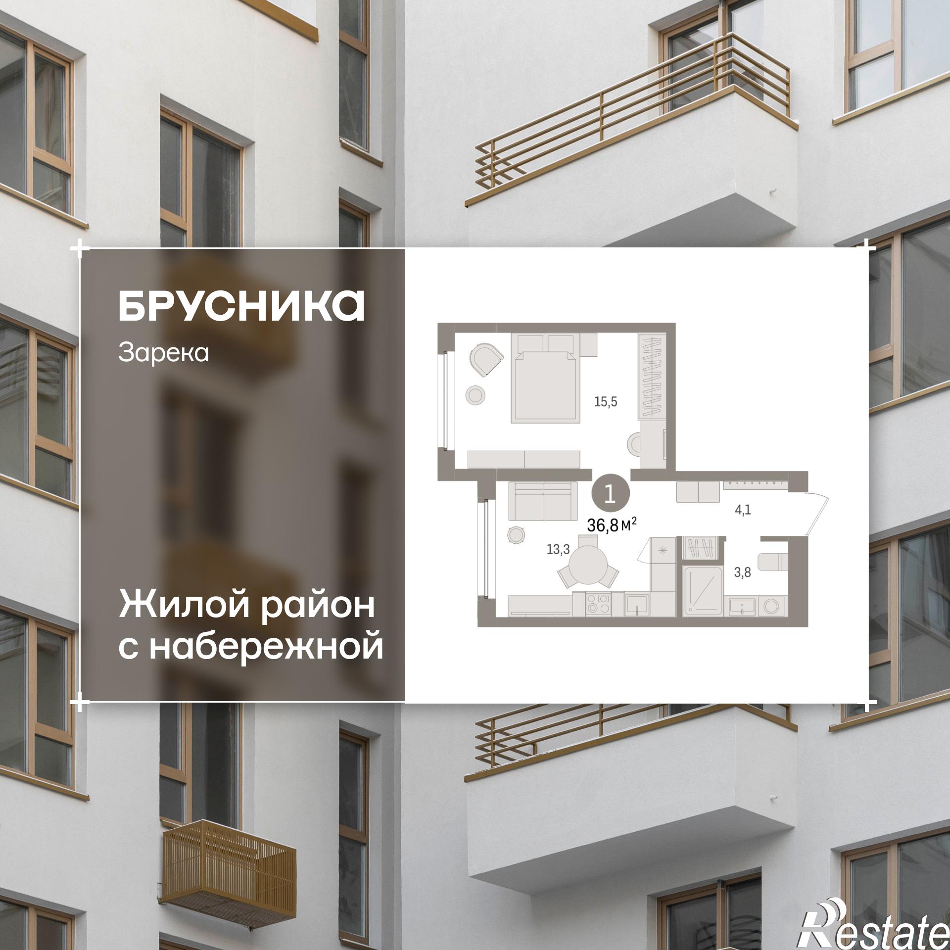 Купить квартиру за 7 540 000 рублей на Мысовская, 22