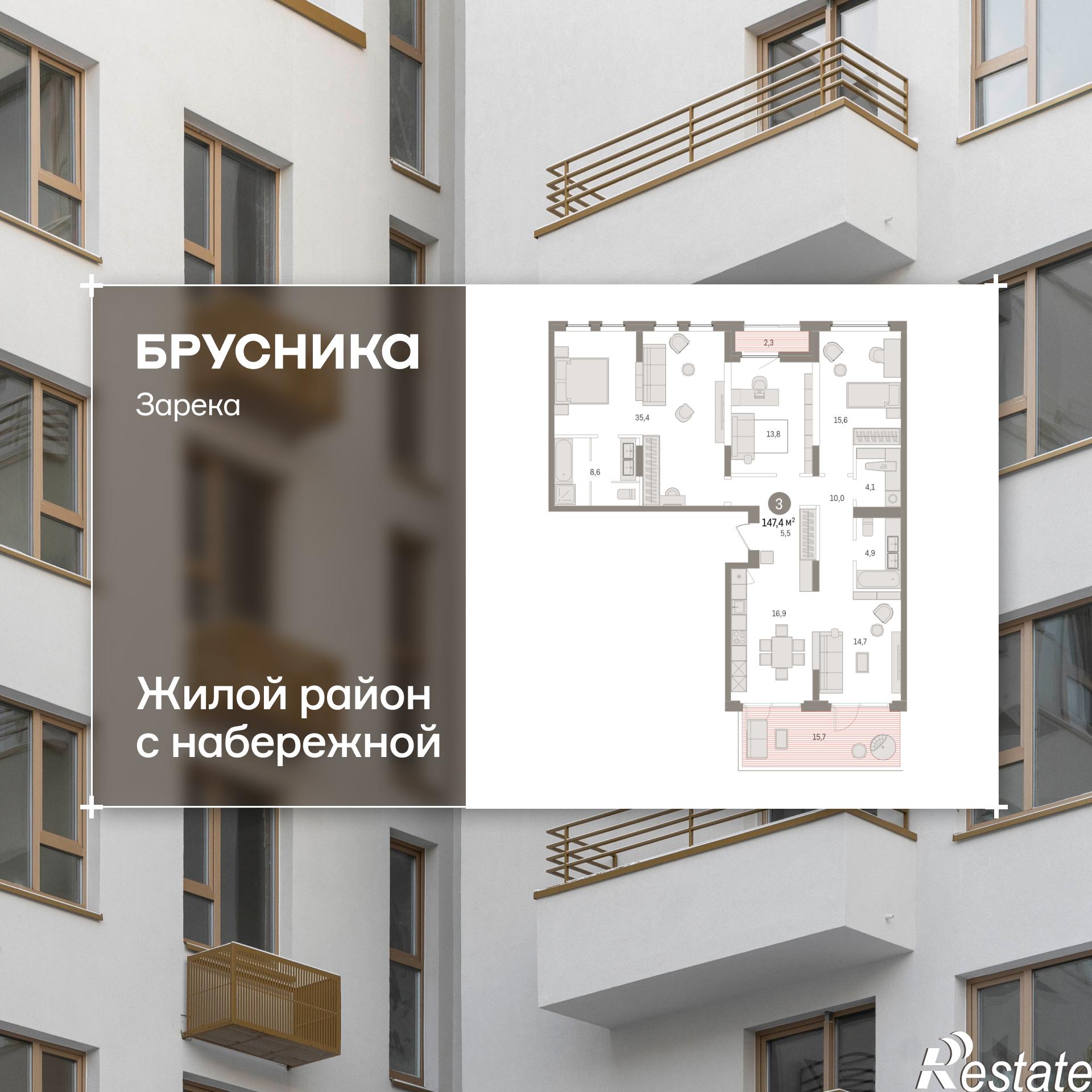Купить квартиру за 20 940 000 рублей на Мысовская, 22