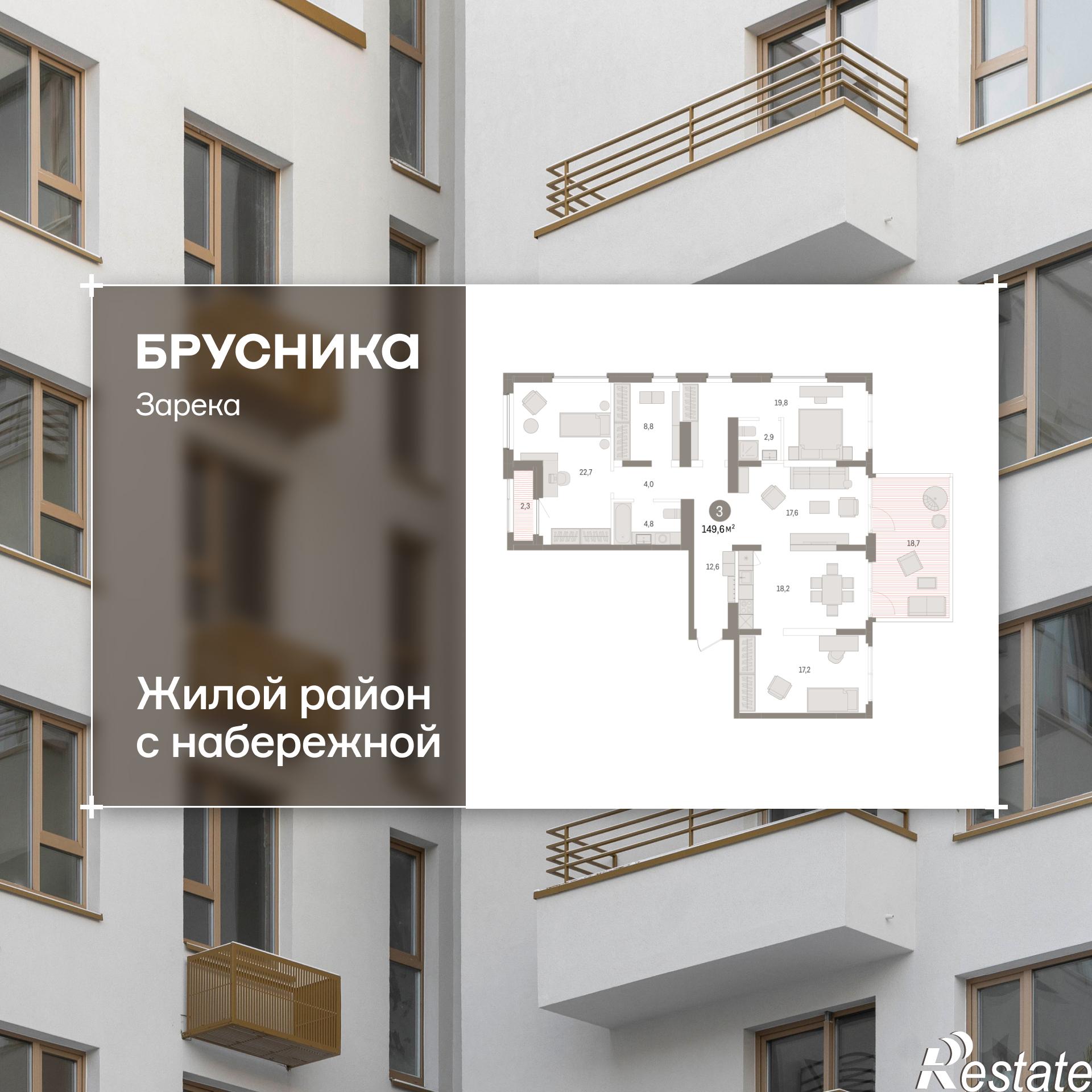 Купить квартиру за 20 250 000 рублей на Мысовская, 22