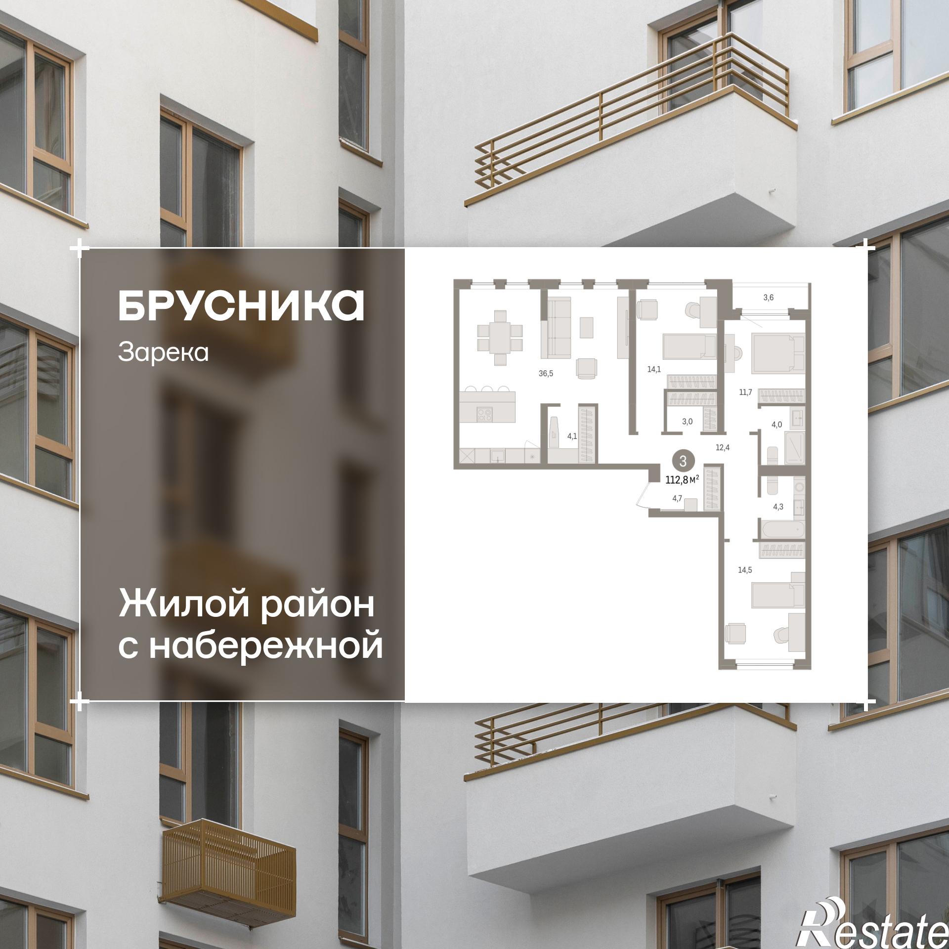 Купить квартиру за 18 650 000 рублей на Мысовская, 22