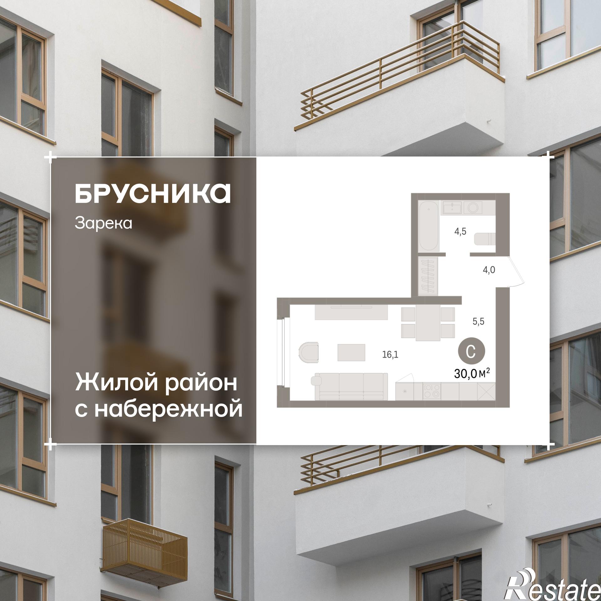 Купить квартиру за 5 900 000 рублей на Мысовская, 22
