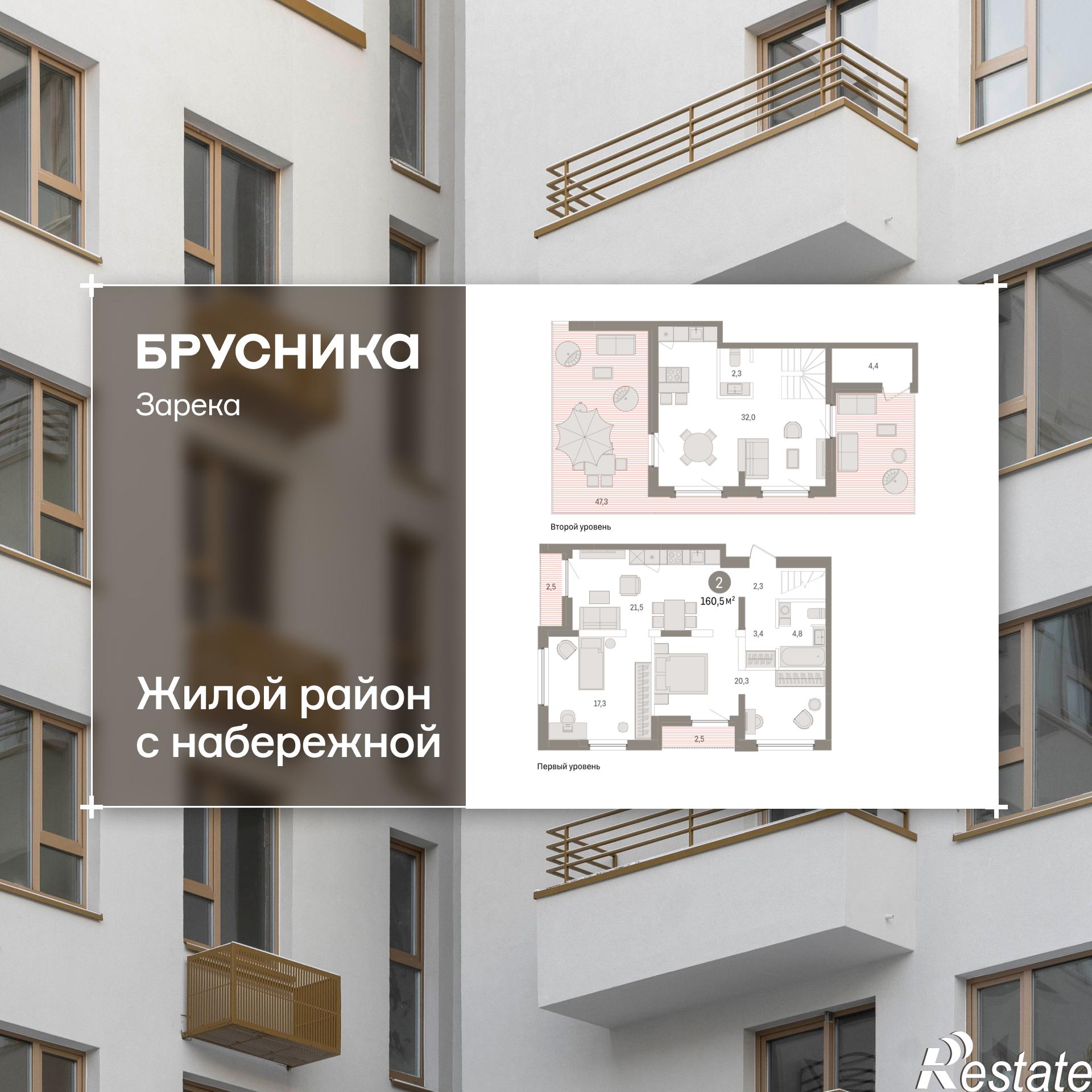Купить квартиру за 26 980 000 рублей на Мысовская, 22