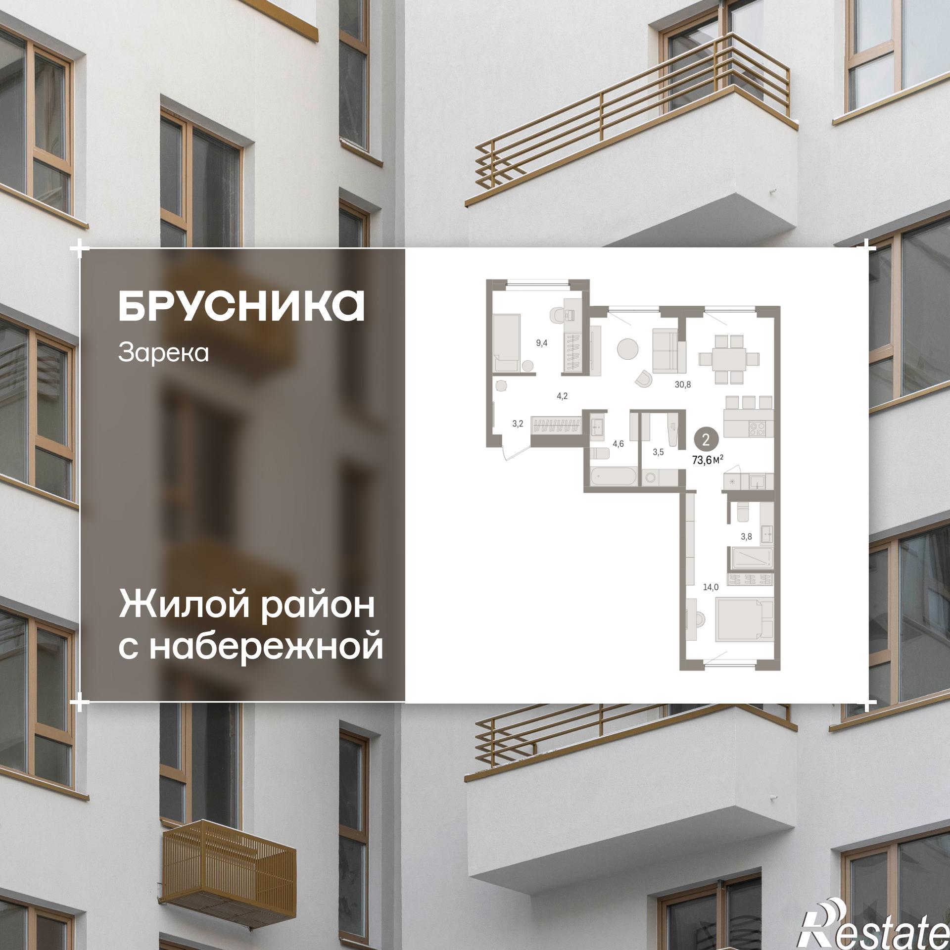 Купить квартиру за 11 480 000 рублей на Мысовская, 22