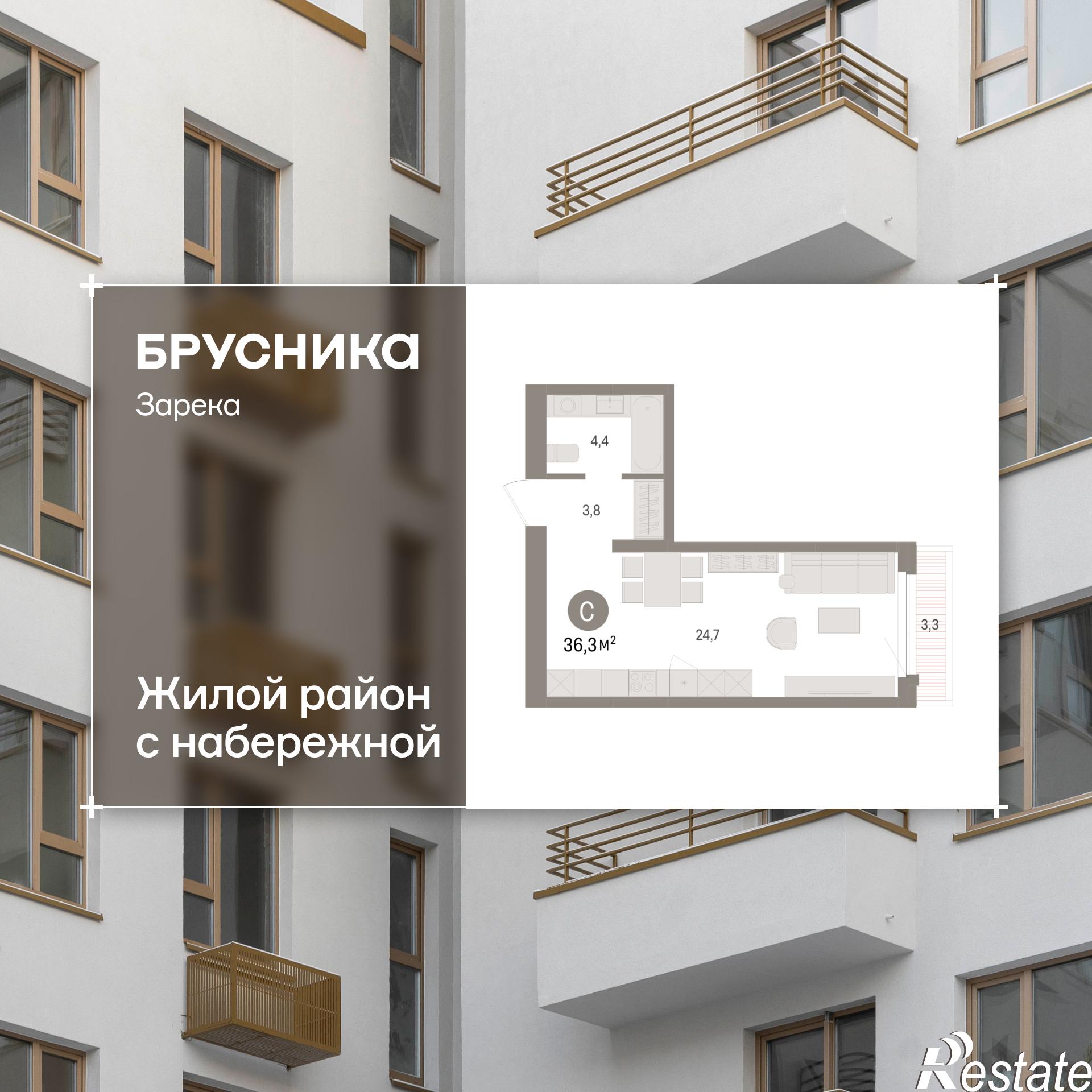 Купить квартиру за 7 880 000 рублей на Мысовская, 22