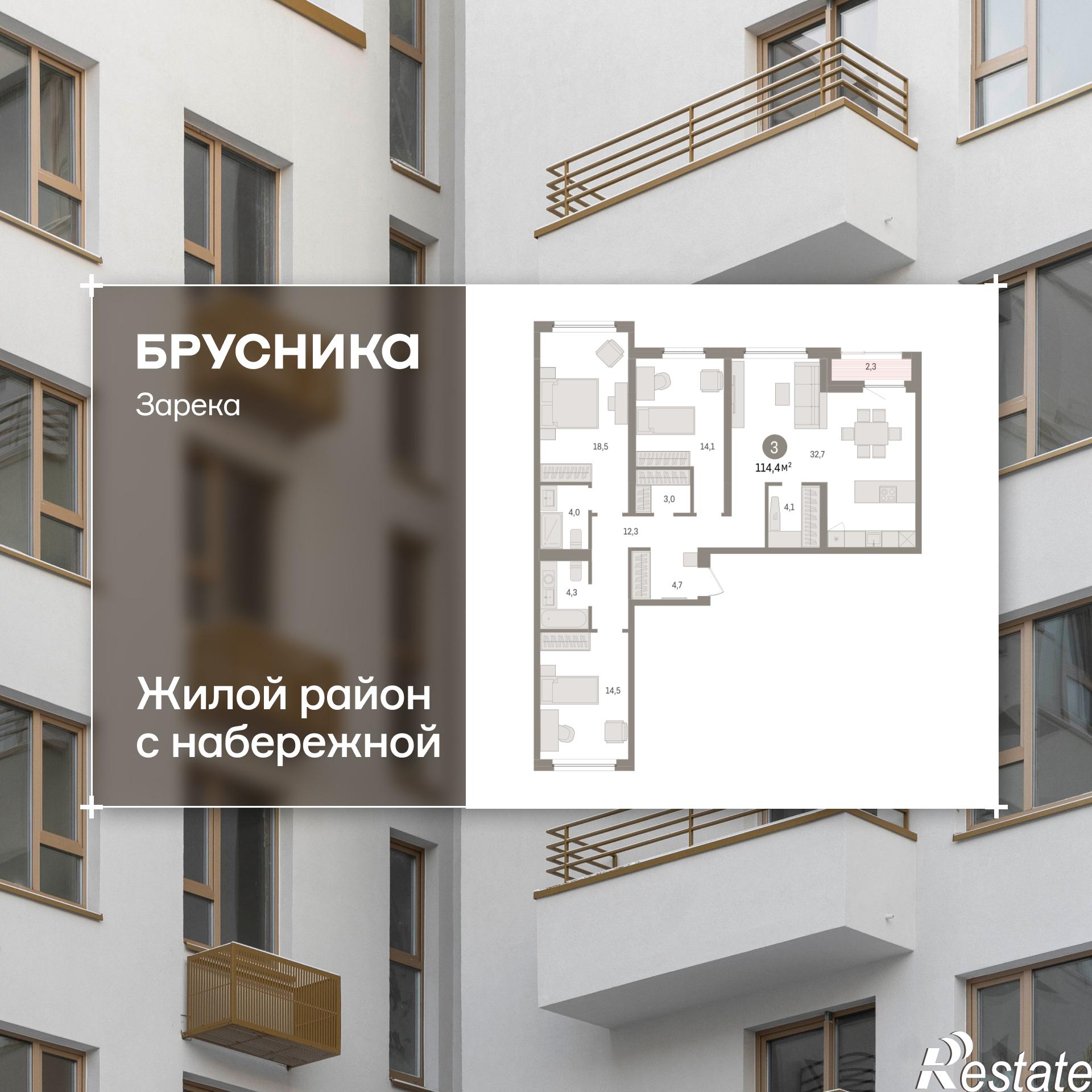 Купить квартиру за 16 000 000 рублей на Мысовская, 22