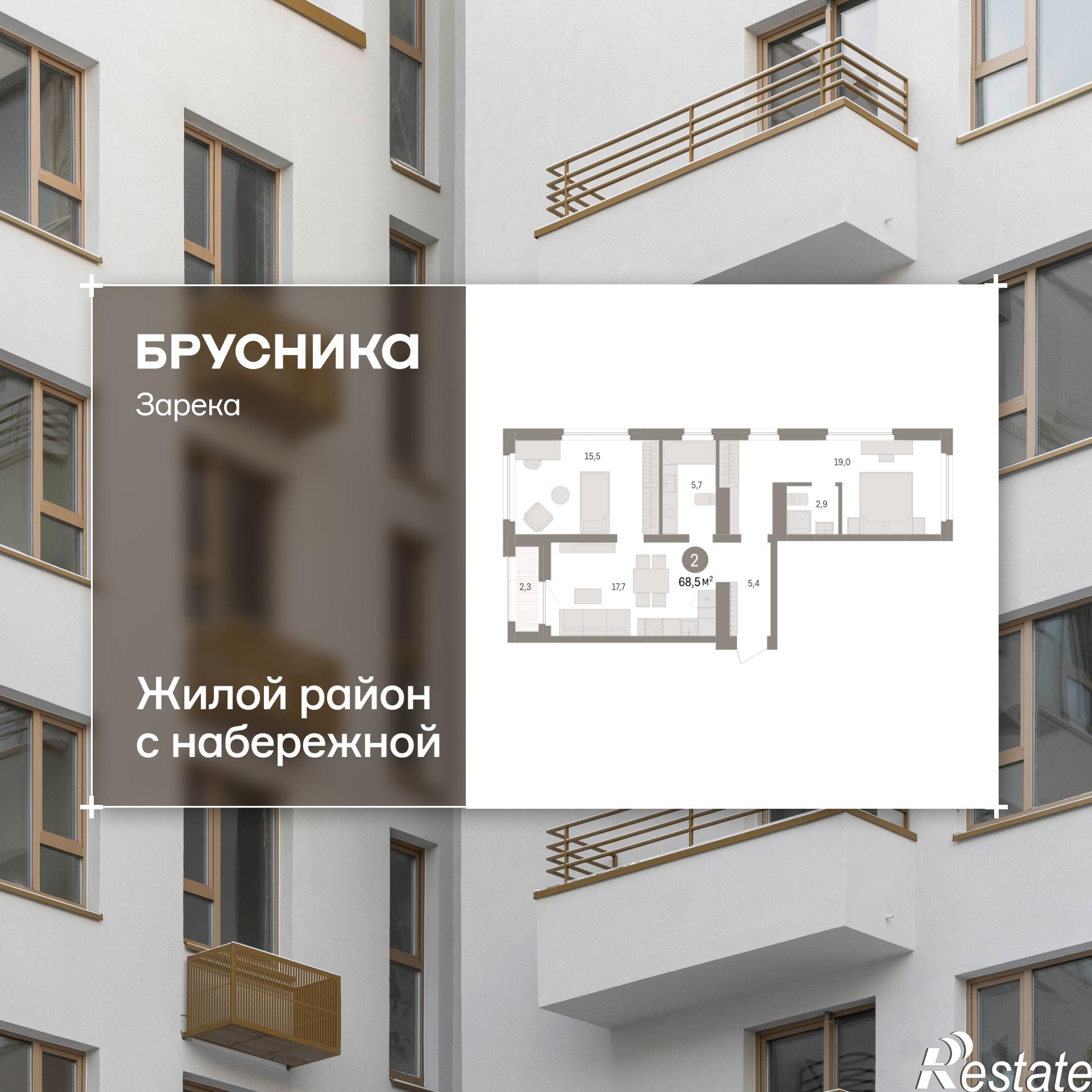 Купить квартиру за 10 730 000 рублей на Мысовская, 22