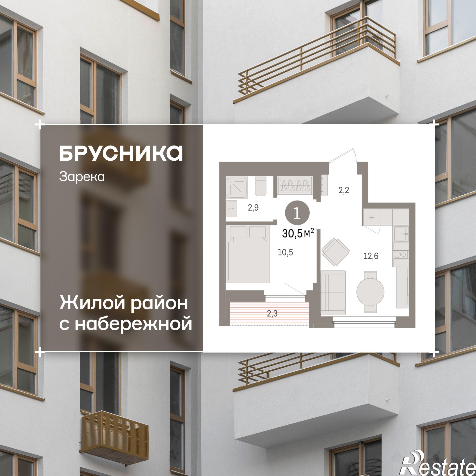Купить квартиру за 6 650 000 рублей на Мысовская, 22