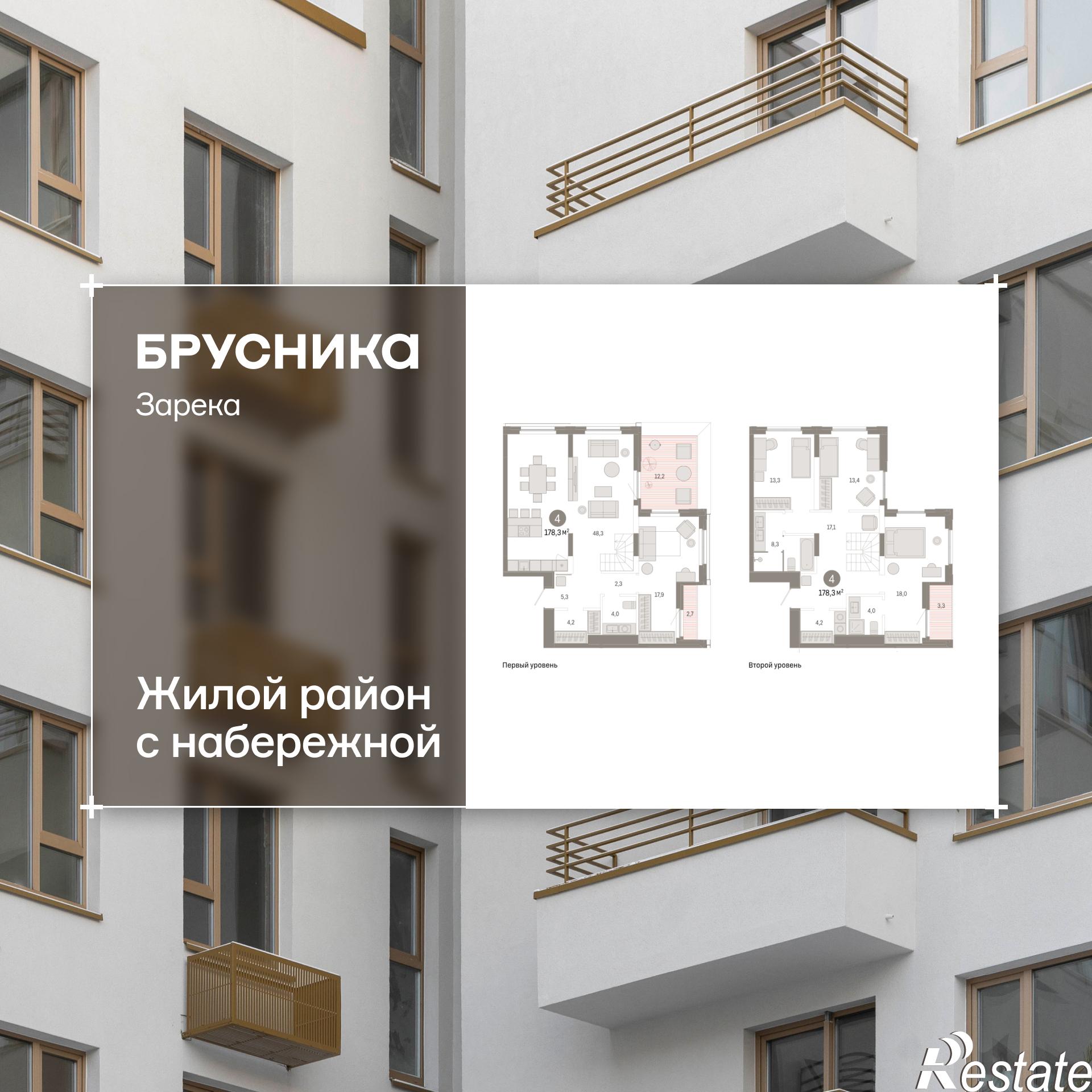 Купить квартиру за 21 670 000 рублей на Мысовская, 22