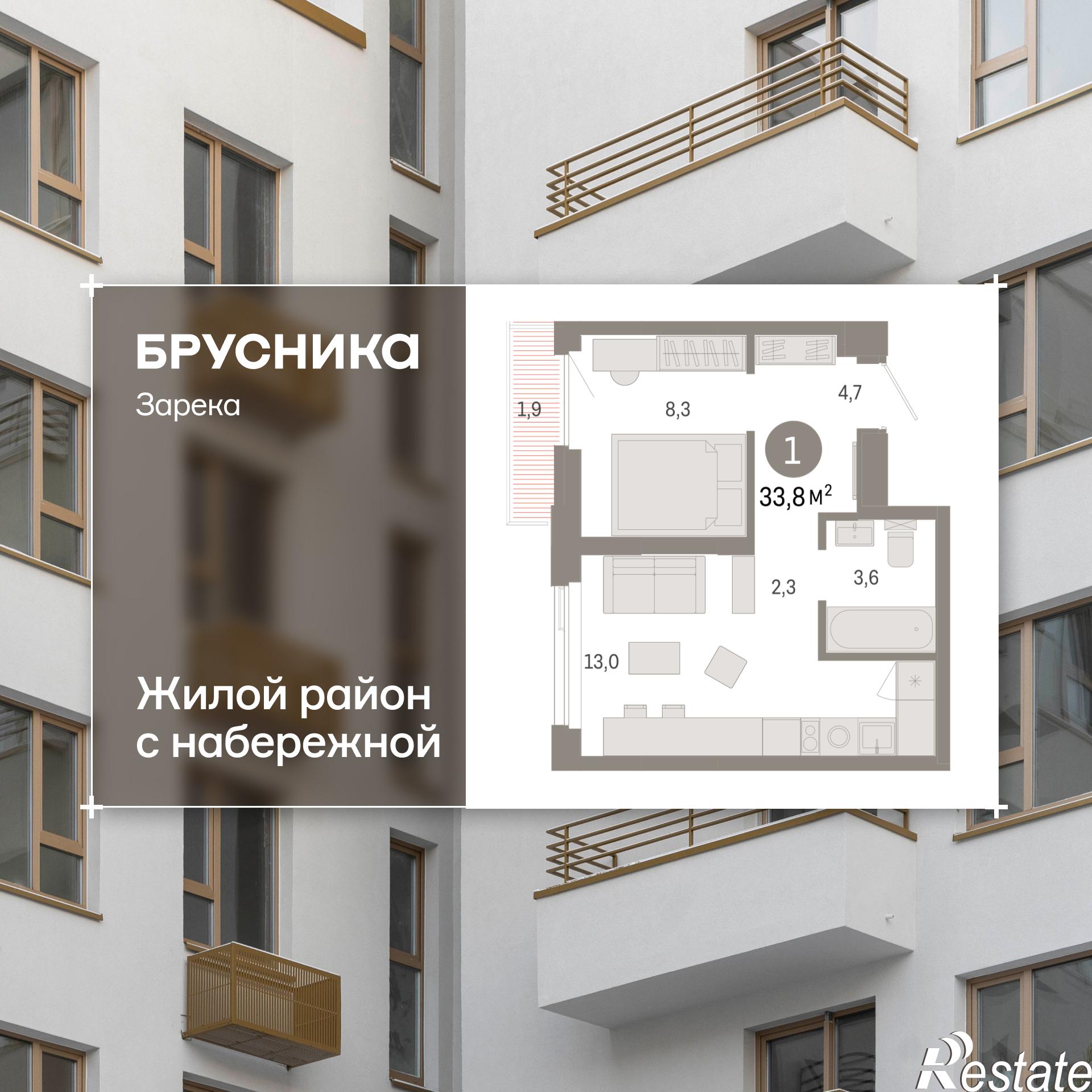 Купить квартиру за 7 420 000 рублей на Мысовская, 22