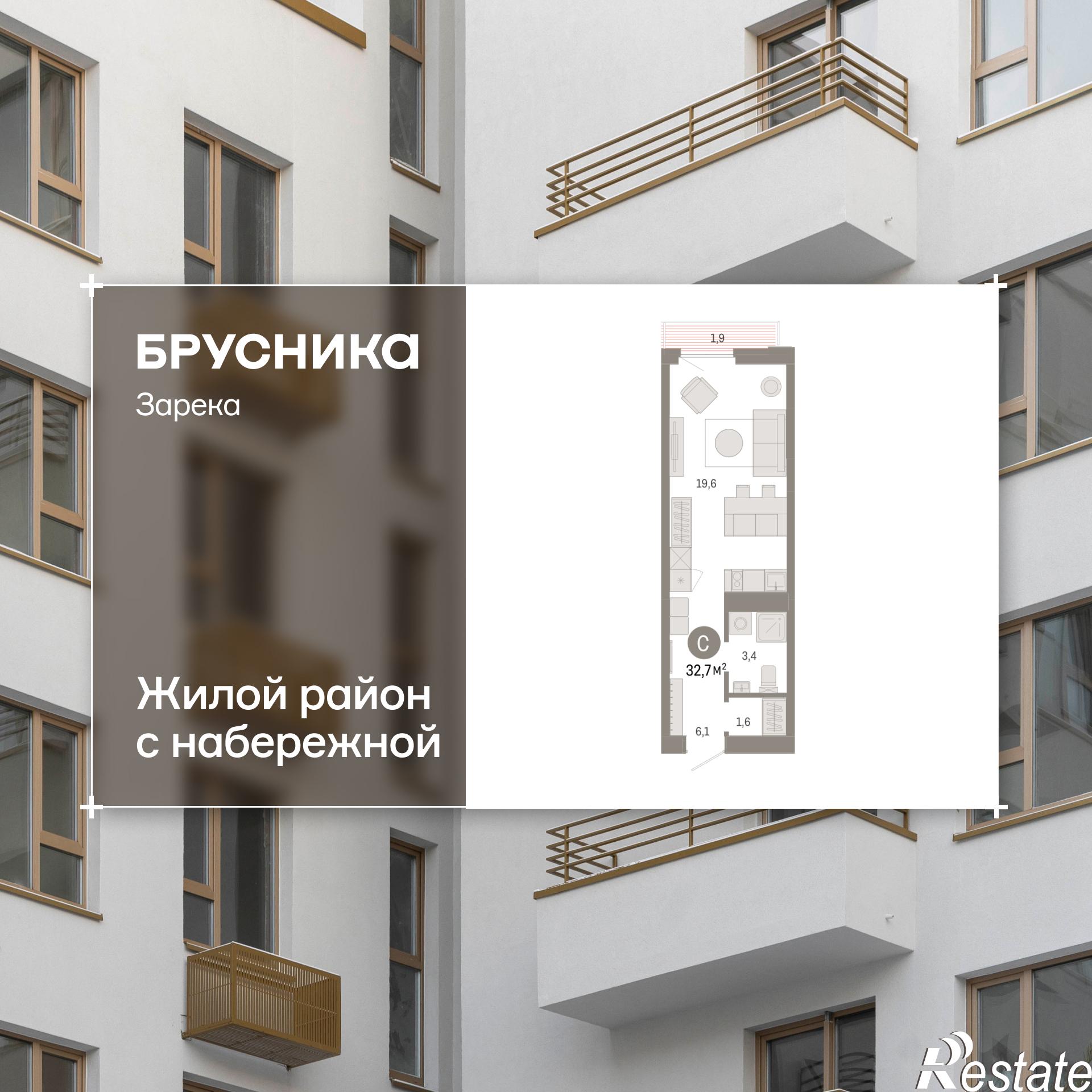 Купить студию за 6 580 000 рублей на Мысовская, 22