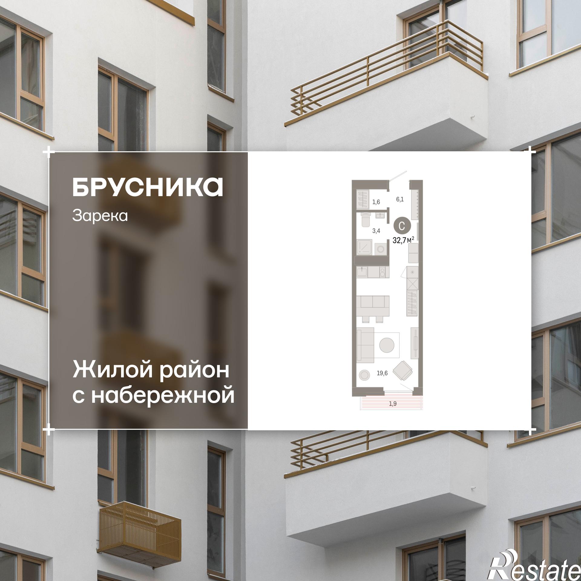 Купить студию за 6 580 000 рублей на Мысовская, 22