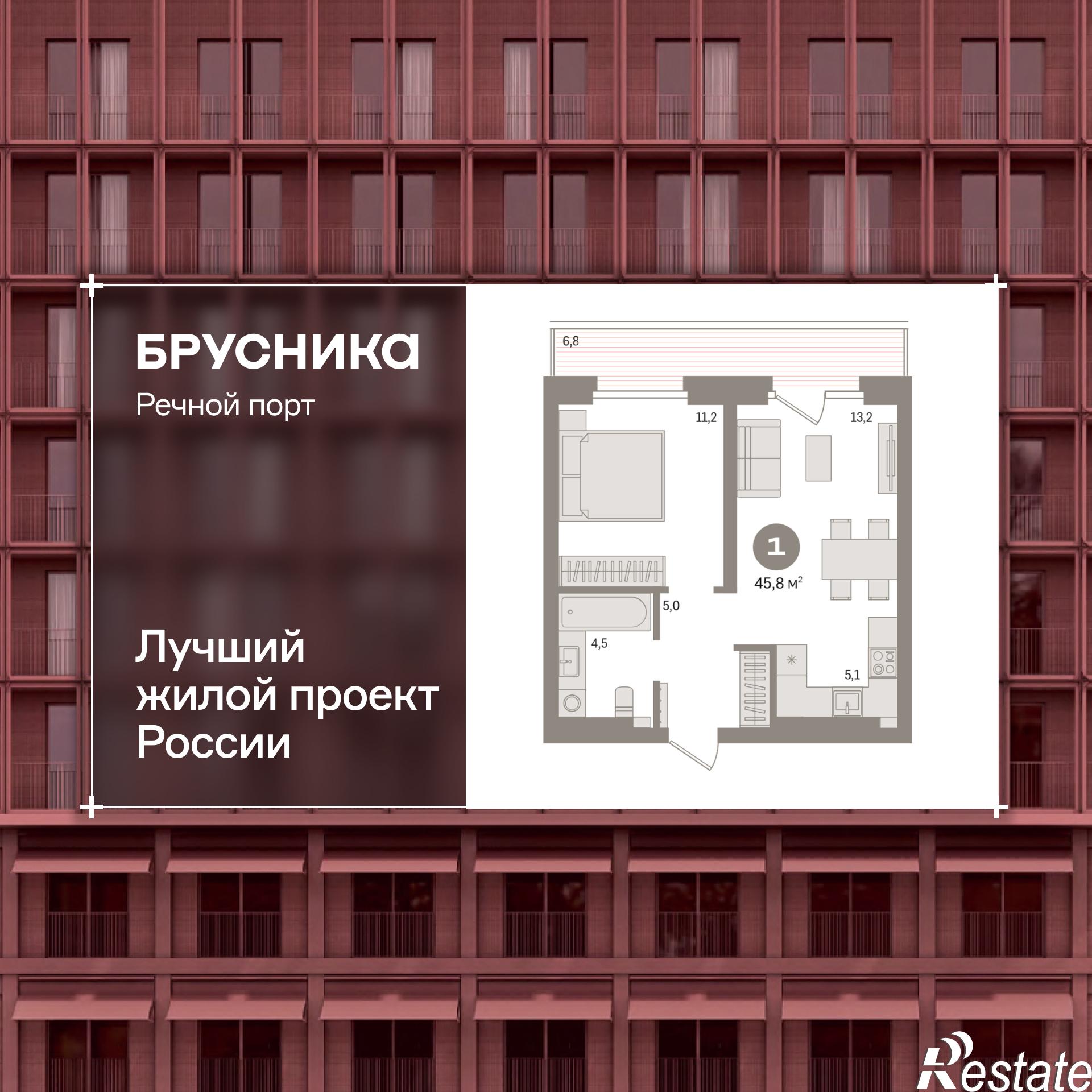 Купить квартиру за 12 200 000 рублей на Причальная улица, 11