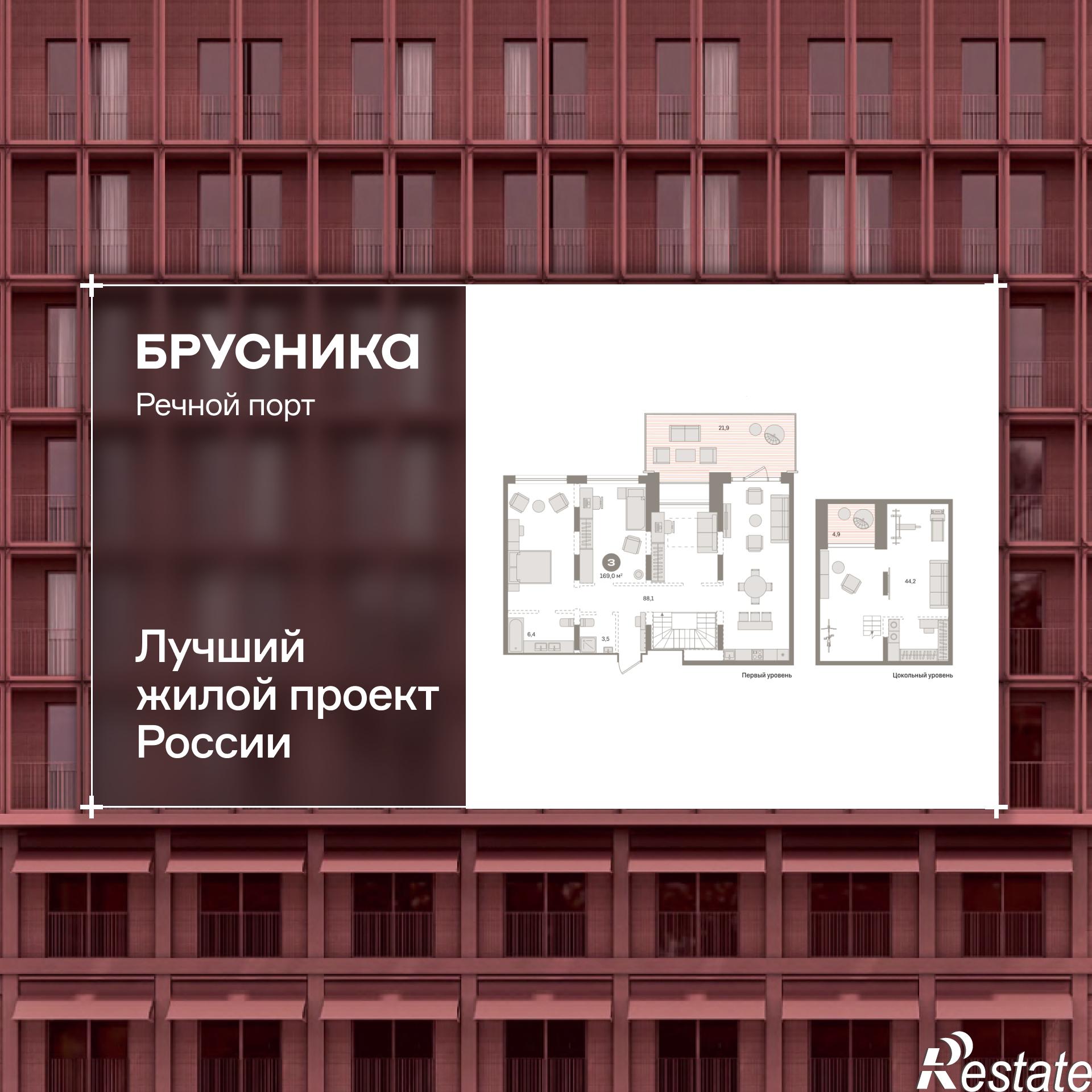 Купить квартиру за 24 890 000 рублей на Причальная улица, 7