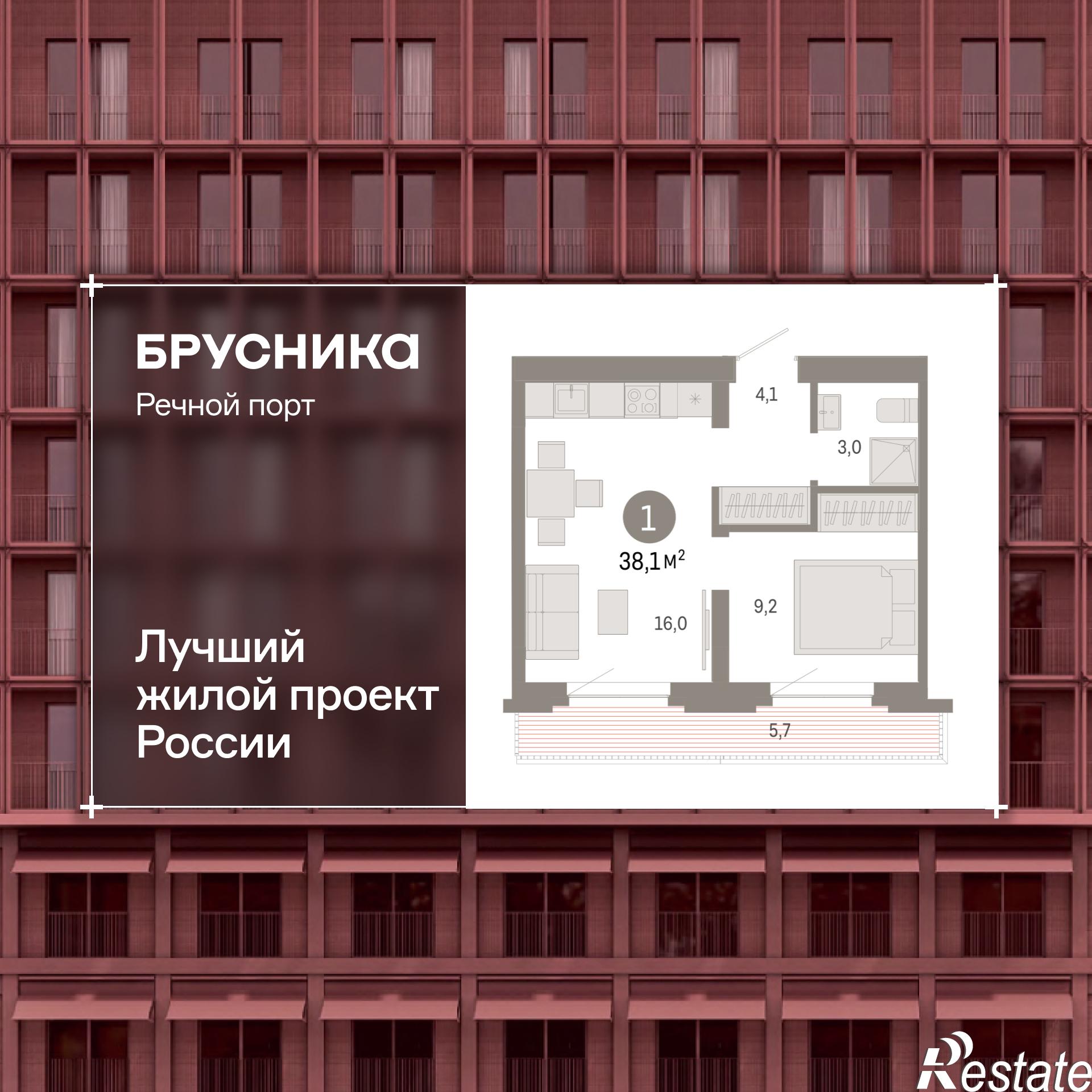 Купить квартиру за 10 920 000 рублей на Причальная улица, 7