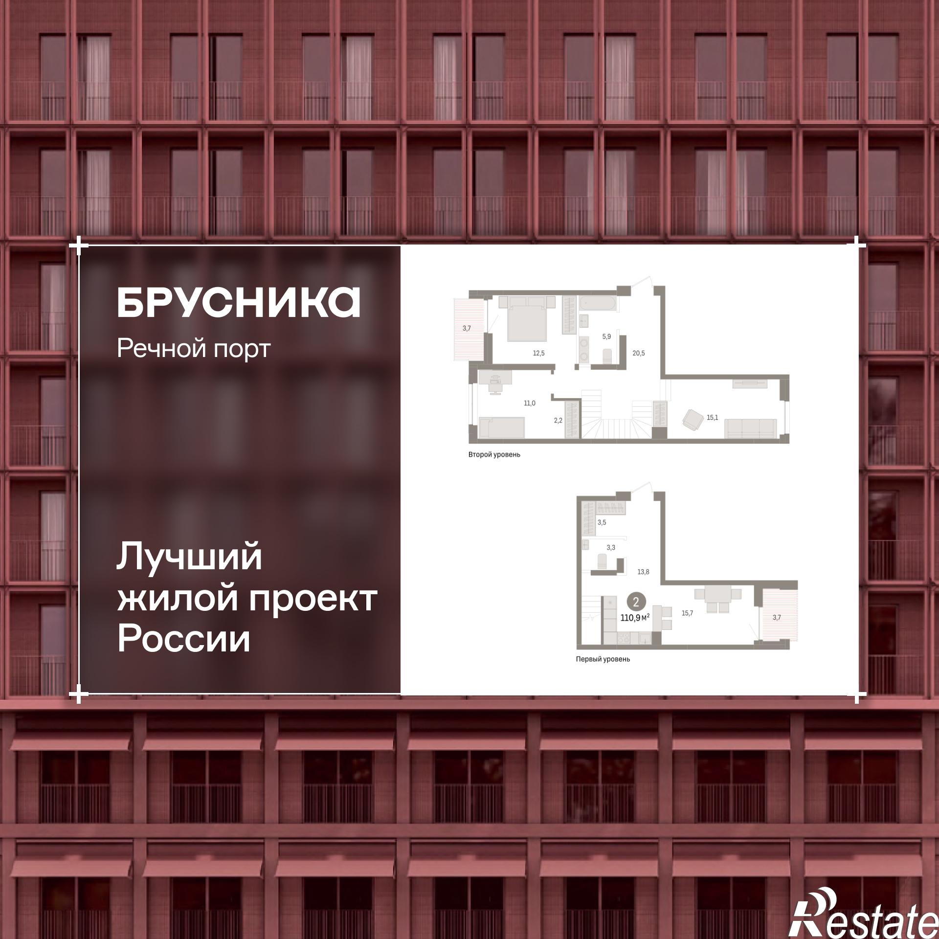 Купить квартиру за 16 910 000 рублей на Причальная, 11