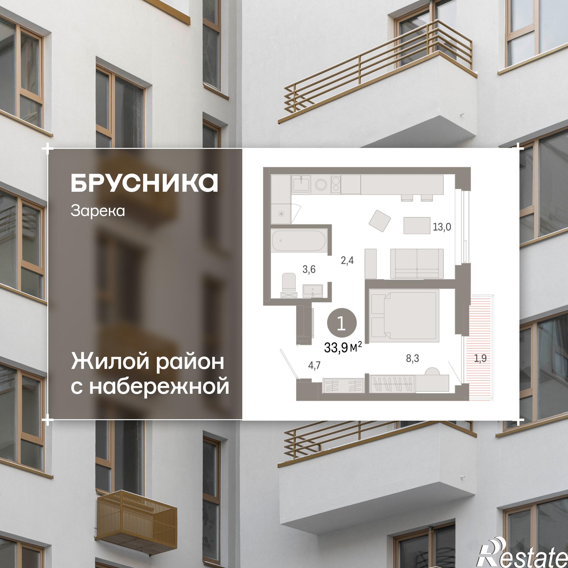 Купить квартиру за 7 720 000 рублей на Мысовская, 22