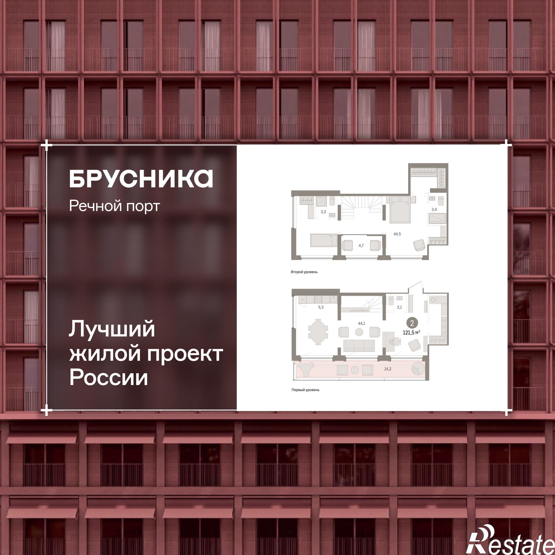 Купить квартиру за 20 520 000 рублей на Причальная улица, 7