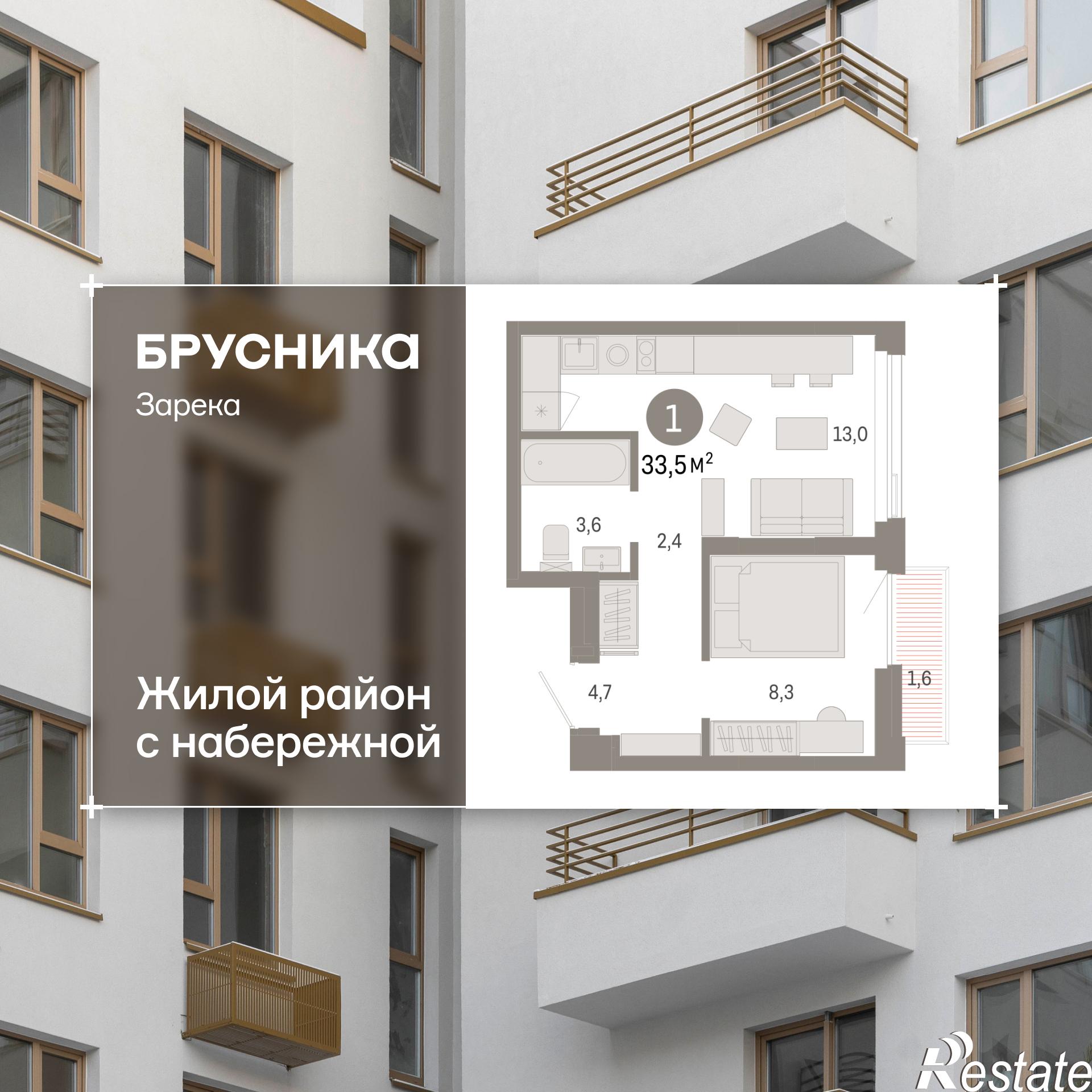 Купить квартиру за 7 720 000 рублей на Мысовская, 22