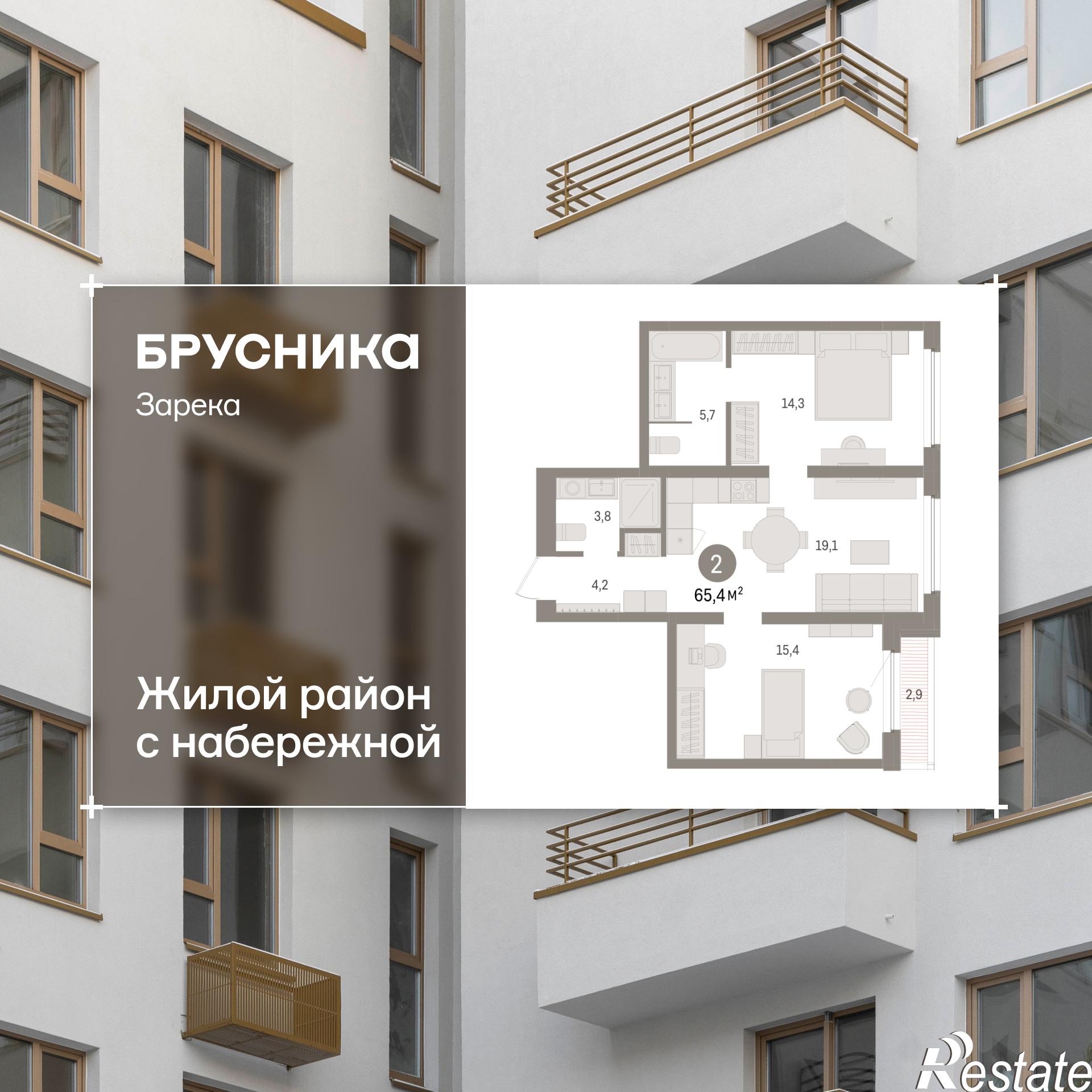 Купить квартиру за 9 980 000 рублей на Мысовская, 22