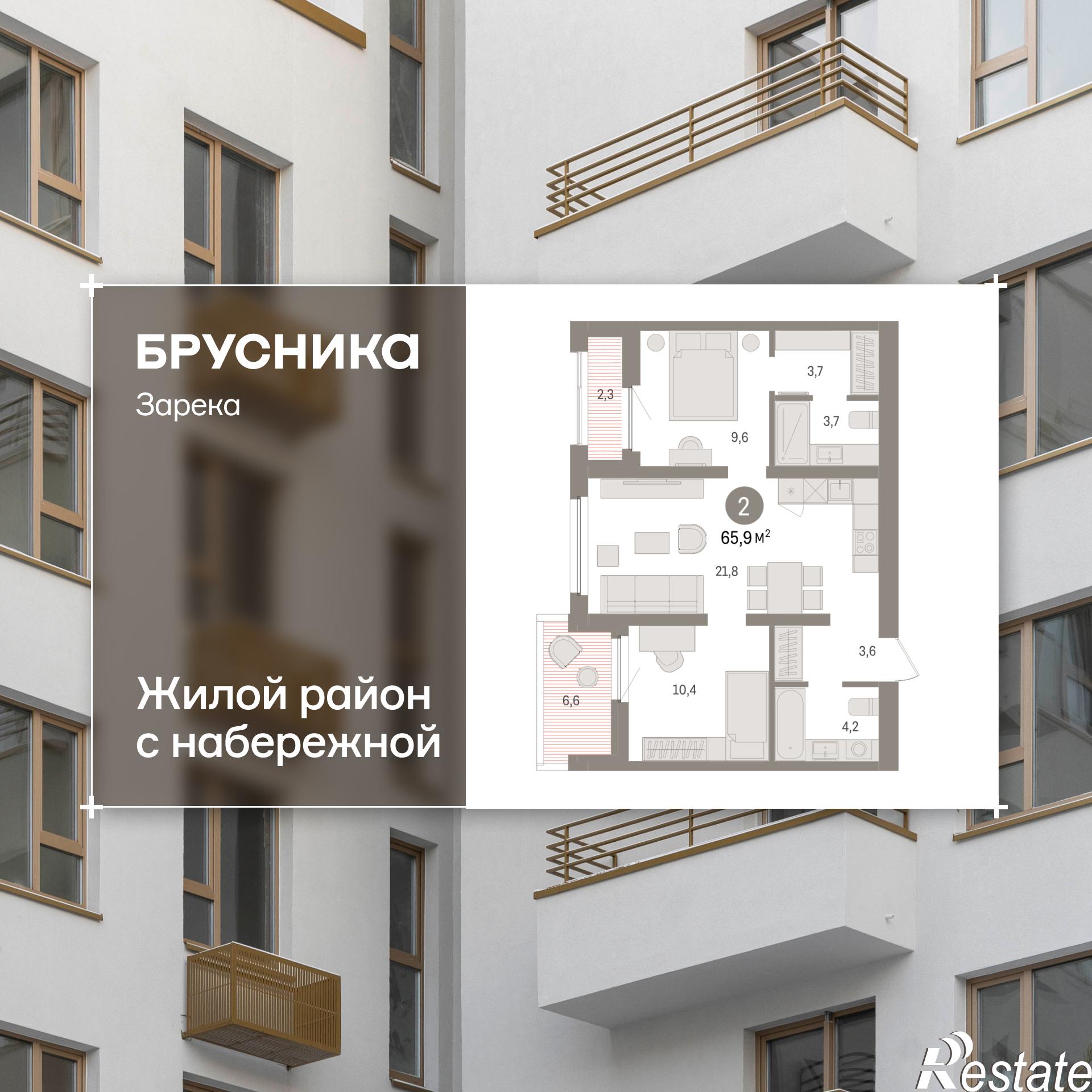 Купить квартиру за 11 490 000 рублей на Мысовская, 22