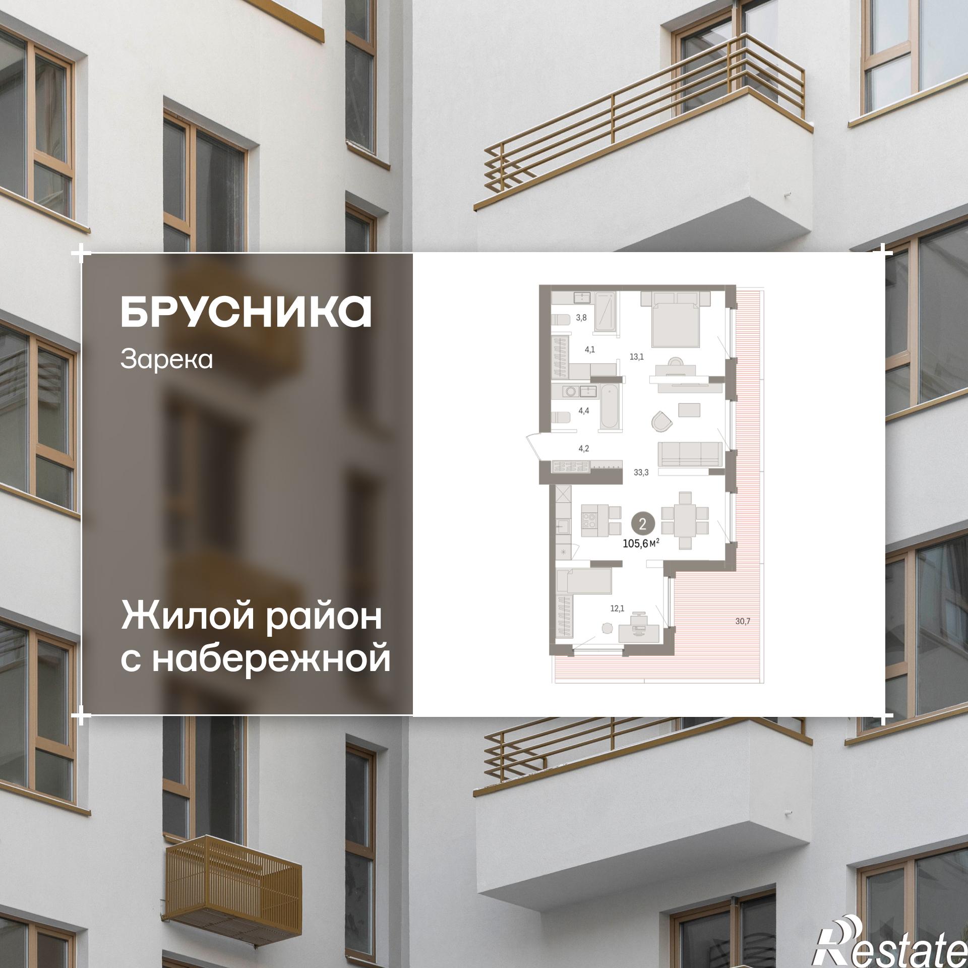 Купить квартиру за 17 540 000 рублей на Мысовская, 22
