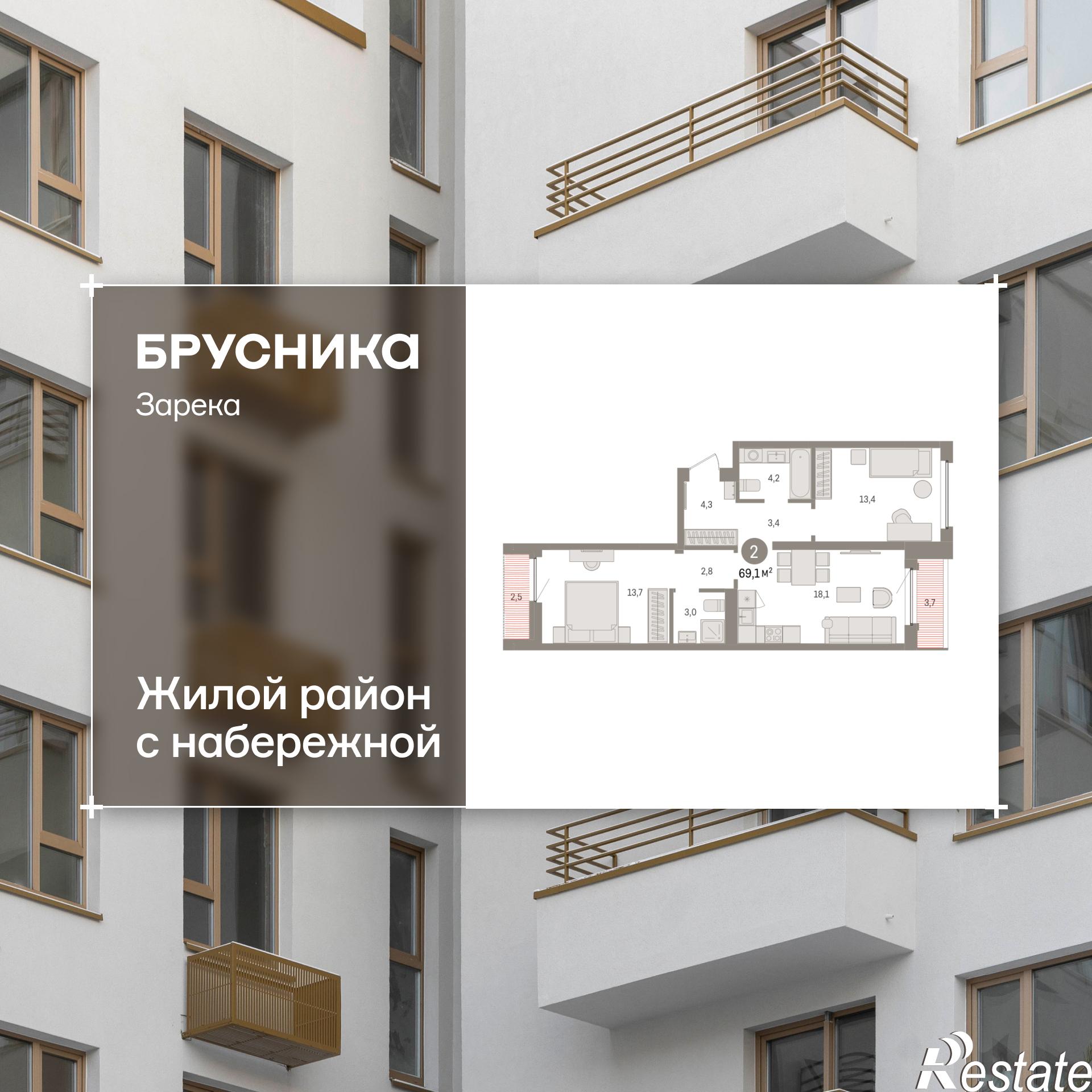 Купить квартиру за 11 910 000 рублей на Мысовская, 22