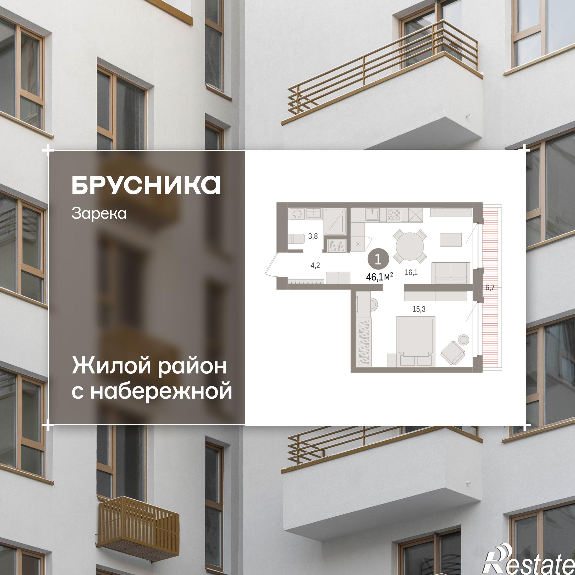 Купить квартиру за 9 870 000 рублей на Мысовская, 22