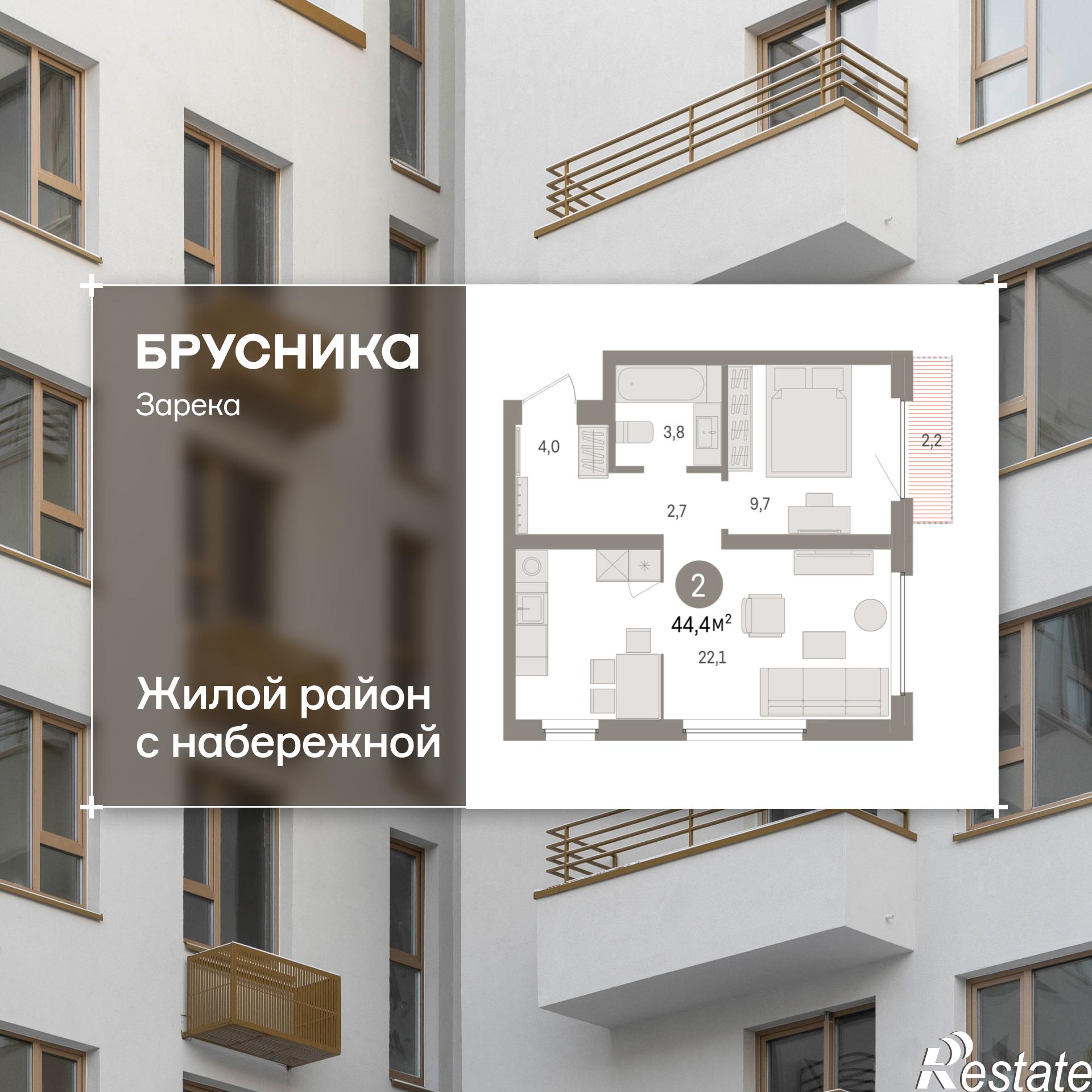 Купить квартиру за 8 630 000 рублей на Мысовская, 22