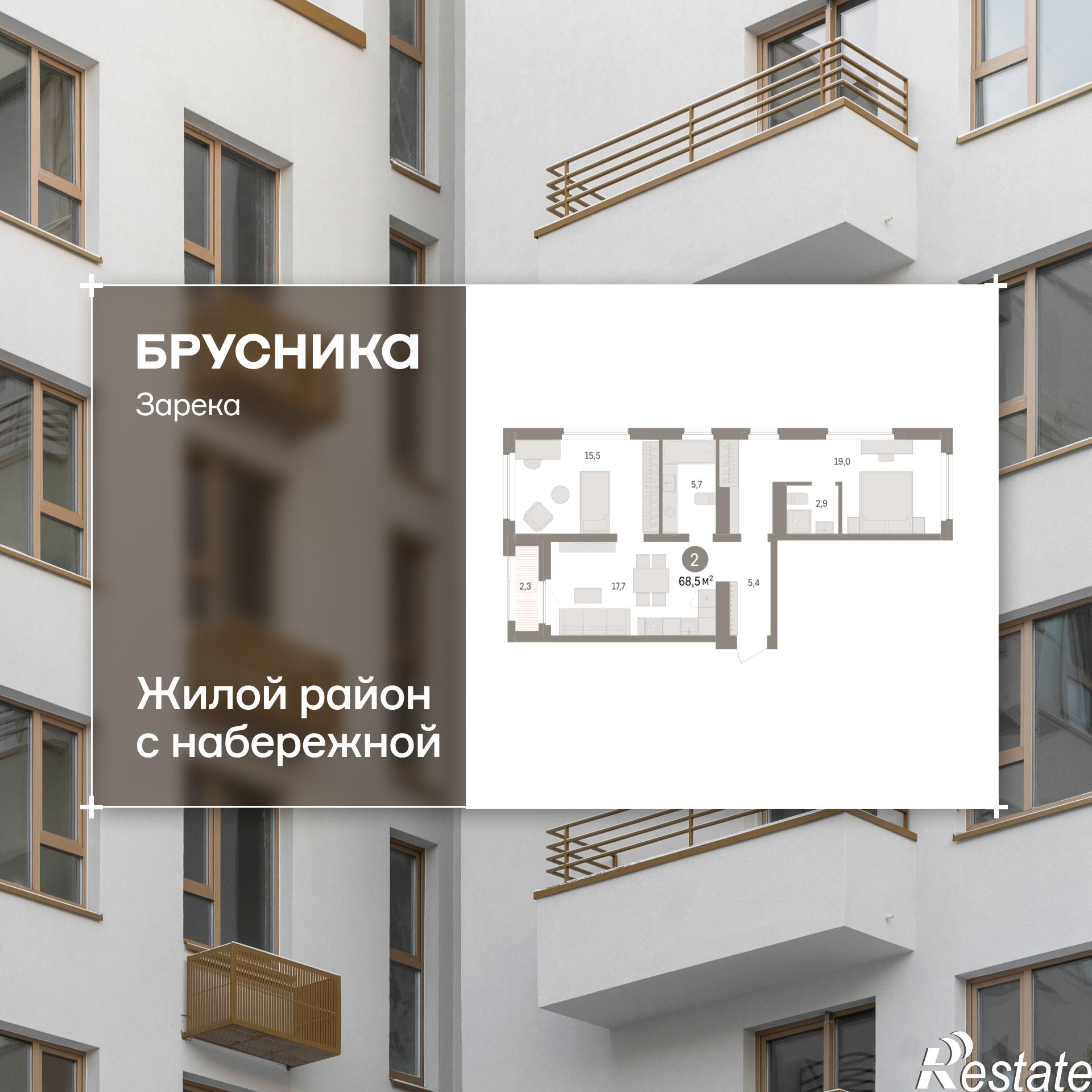 Купить квартиру за 10 730 000 рублей на Мысовская, 22