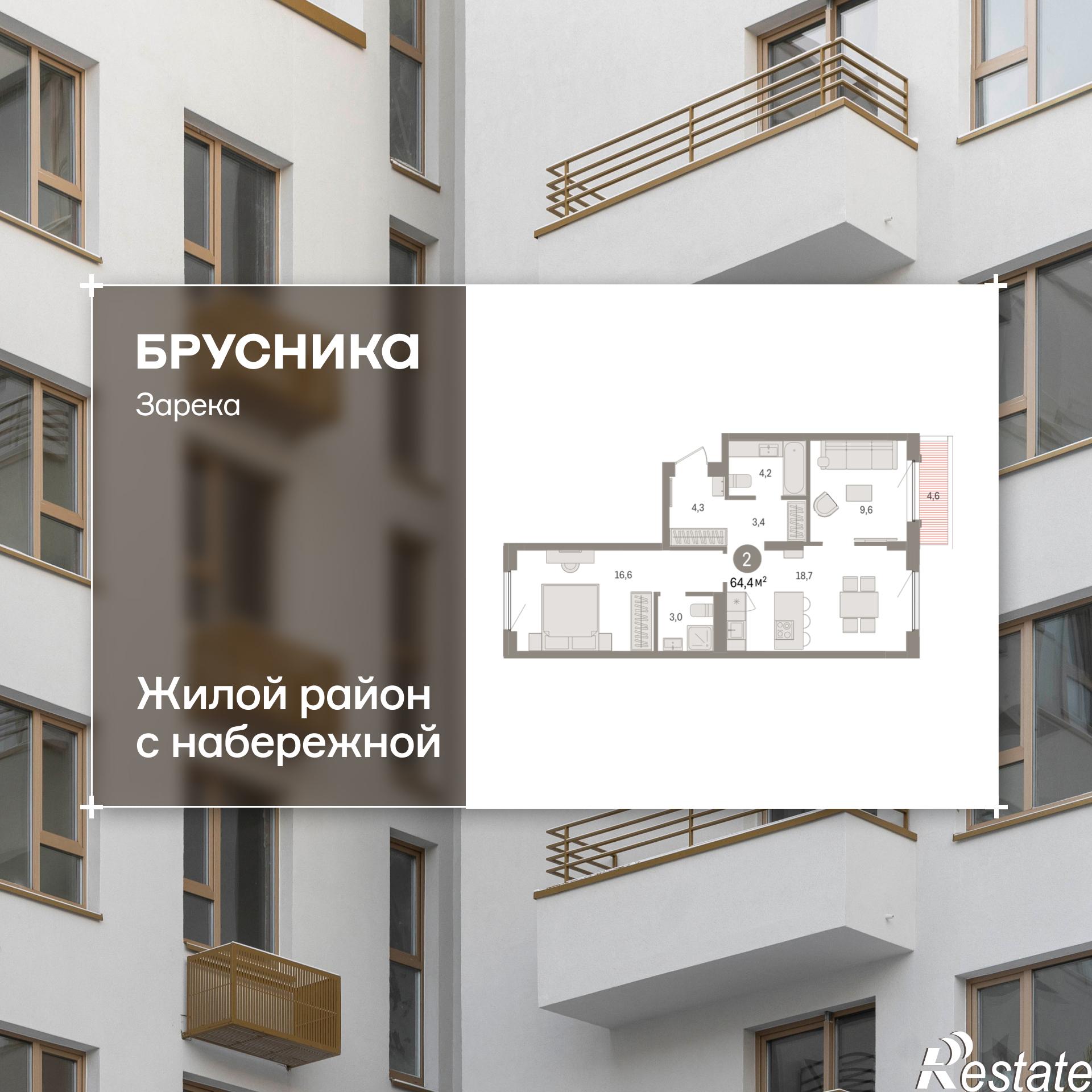 Купить квартиру за 11 740 000 рублей на Мысовская, 22