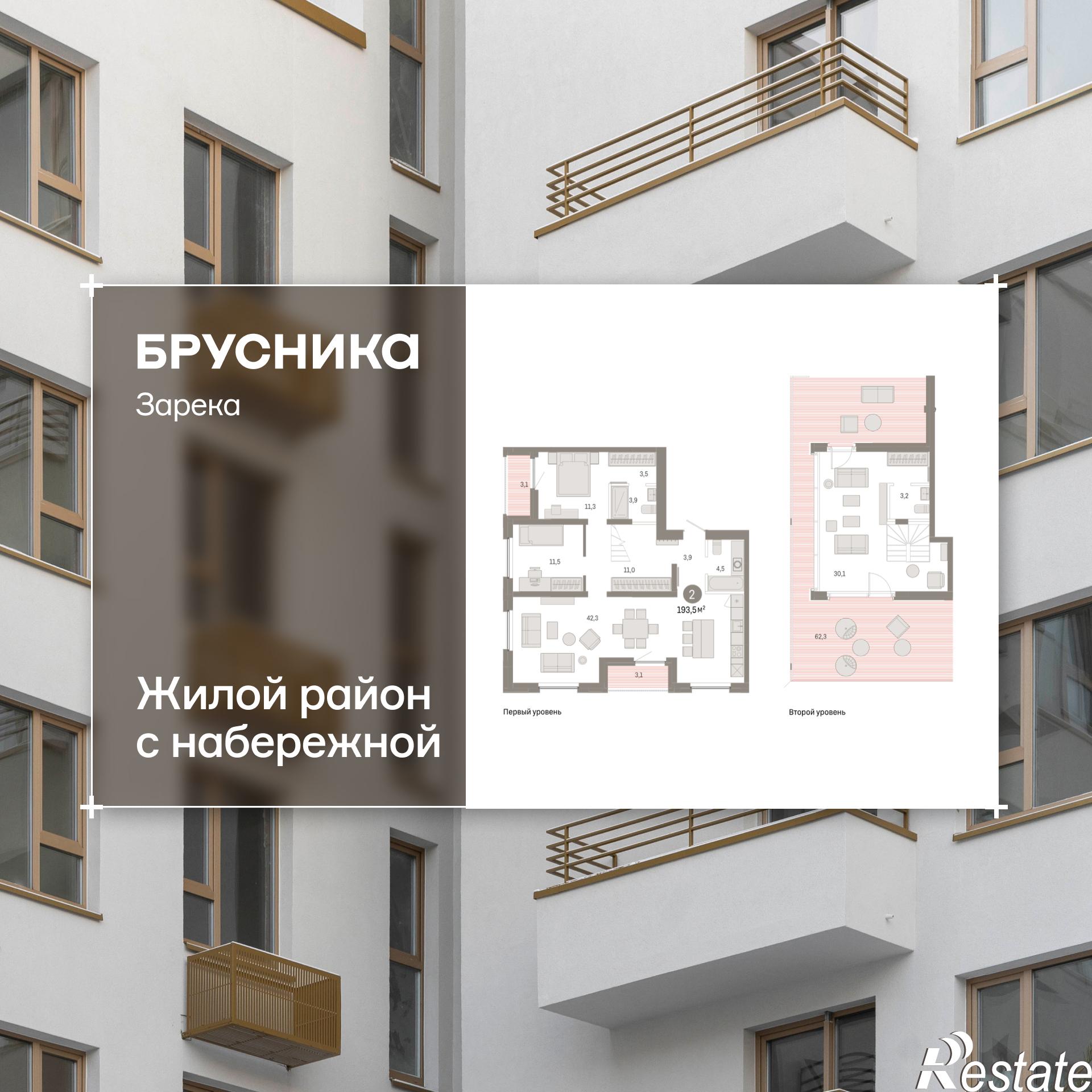 Купить квартиру за 23 150 000 рублей на Мысовская, 22