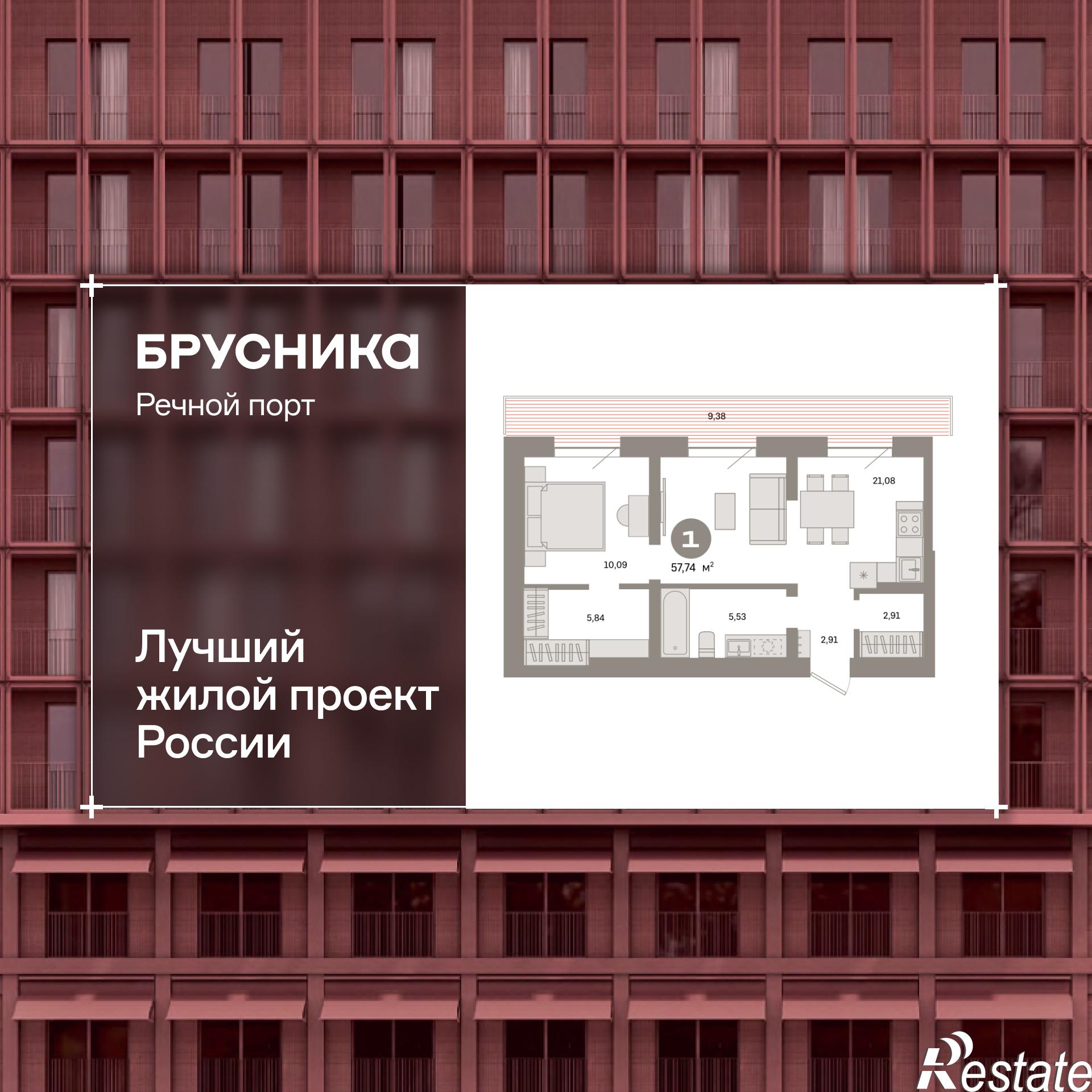 Купить квартиру за 12 990 000 рублей на Причальная улица, 7