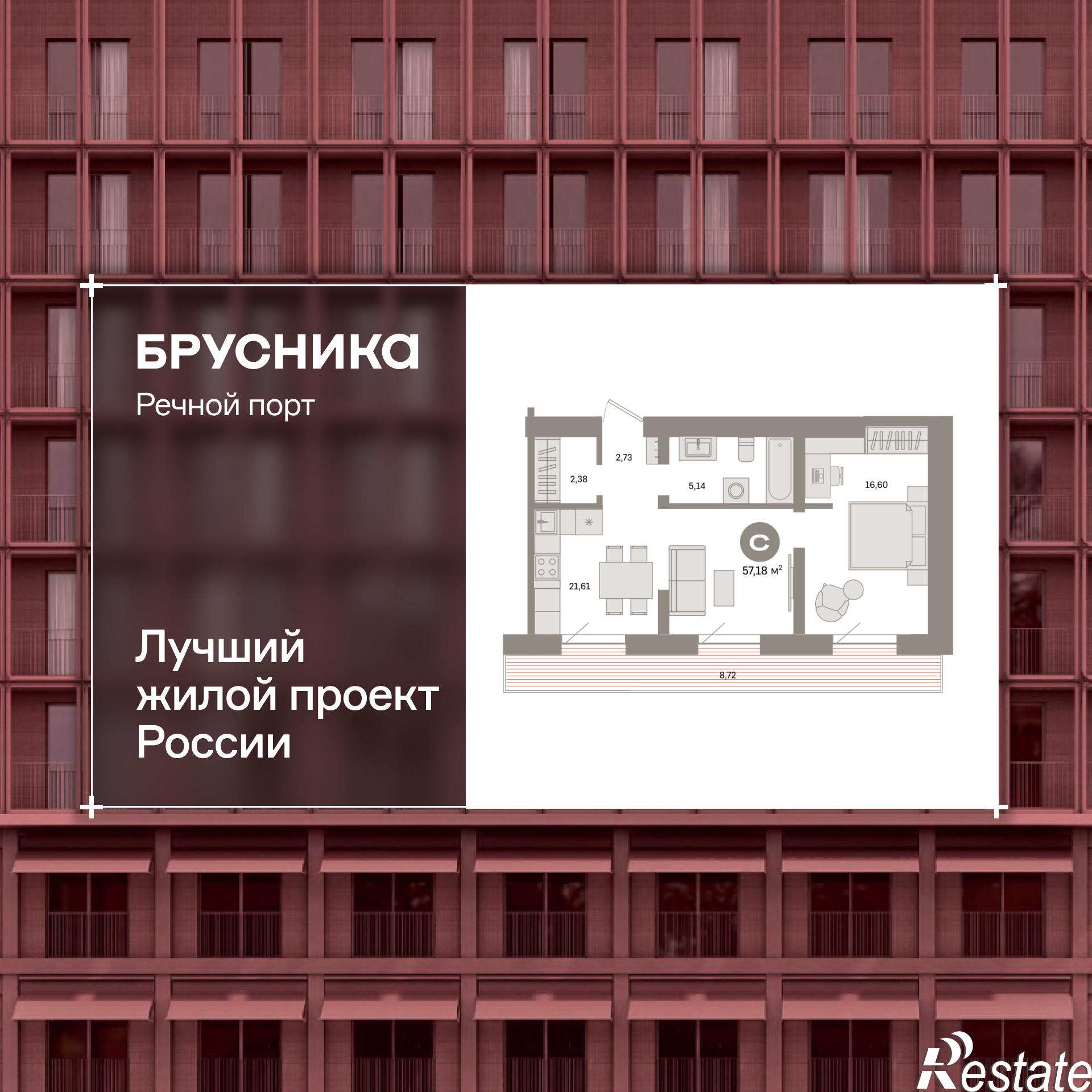 Купить квартиру за 13 410 000 рублей на Причальная улица, 7
