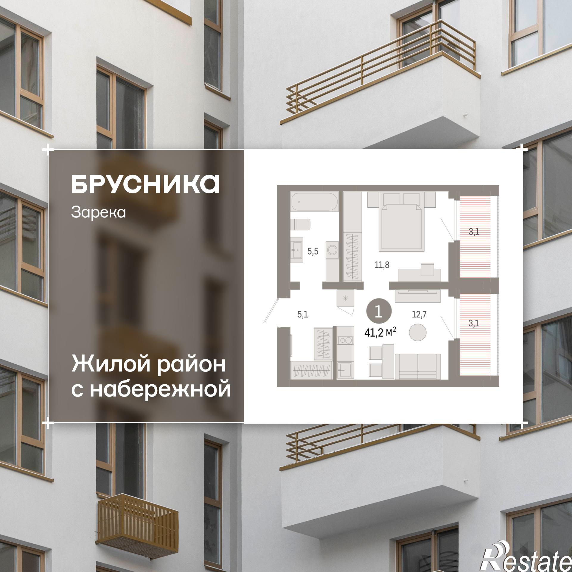 Купить квартиру за 8 950 000 рублей на Мысовская, 22