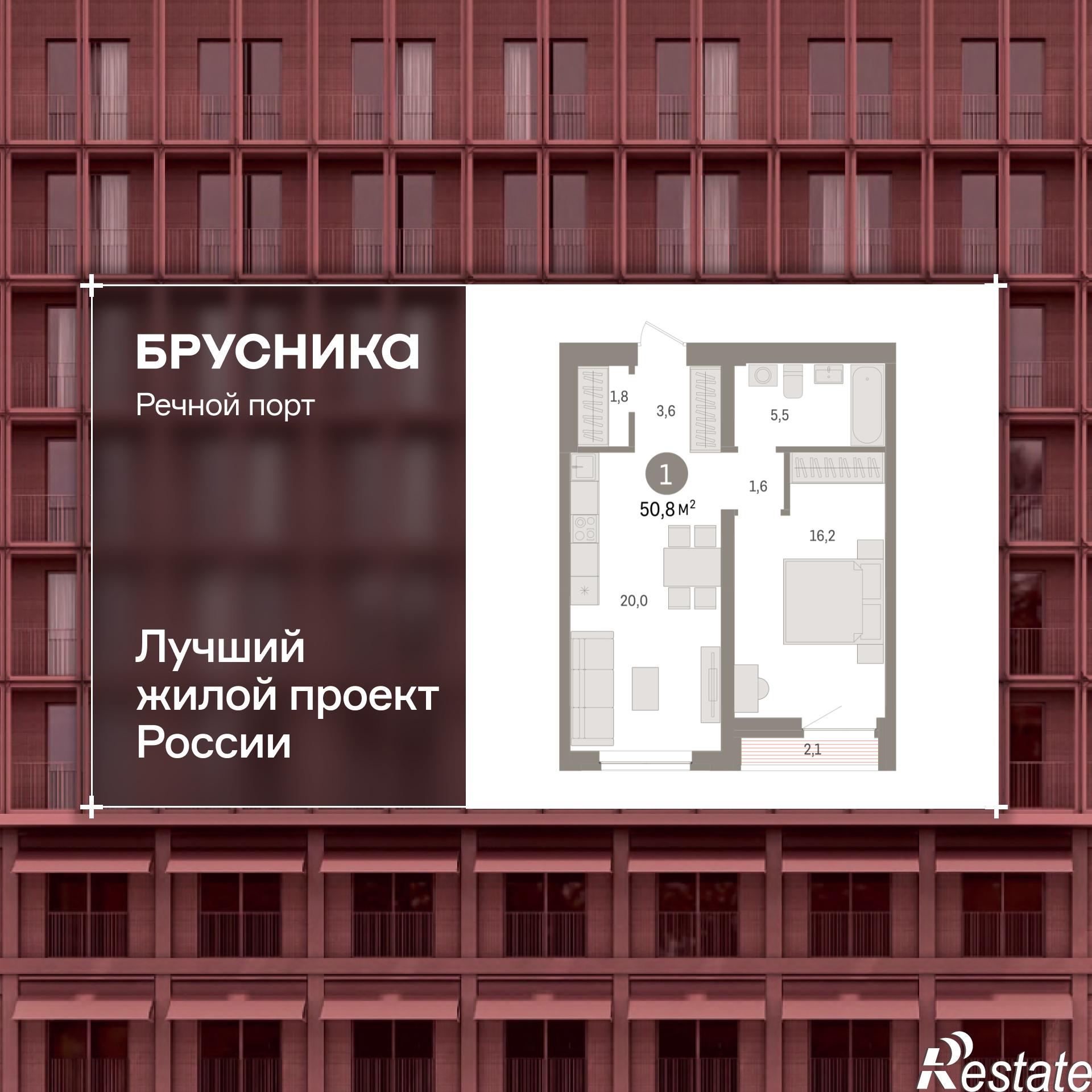 Купить квартиру за 9 510 000 рублей на Причальная, 11