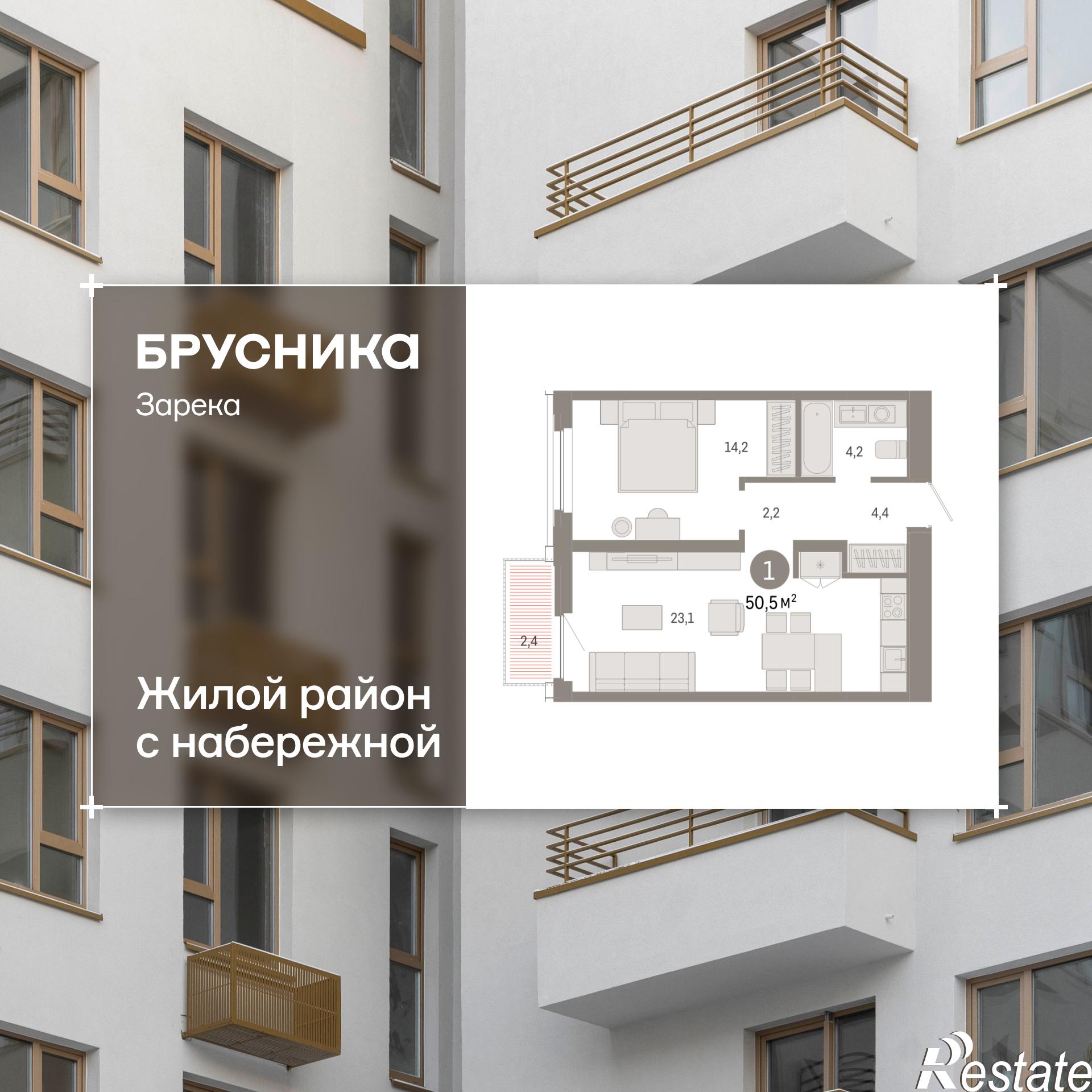 Купить квартиру за 9 240 000 рублей на Мысовская, 22