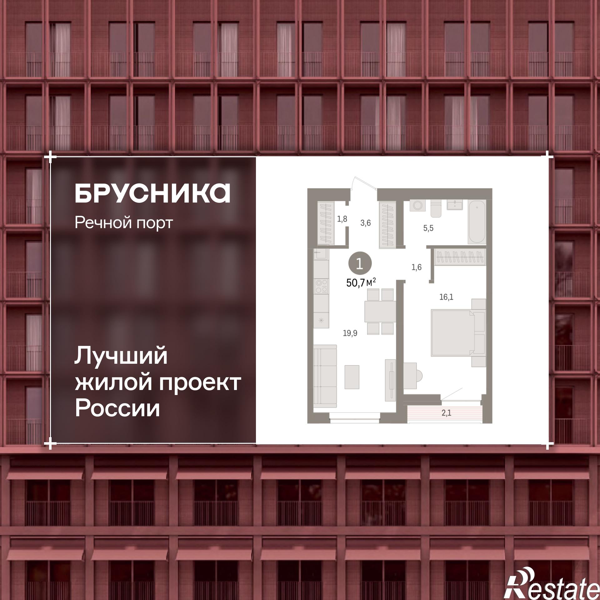 Купить квартиру за 9 510 000 рублей на Причальная, 11