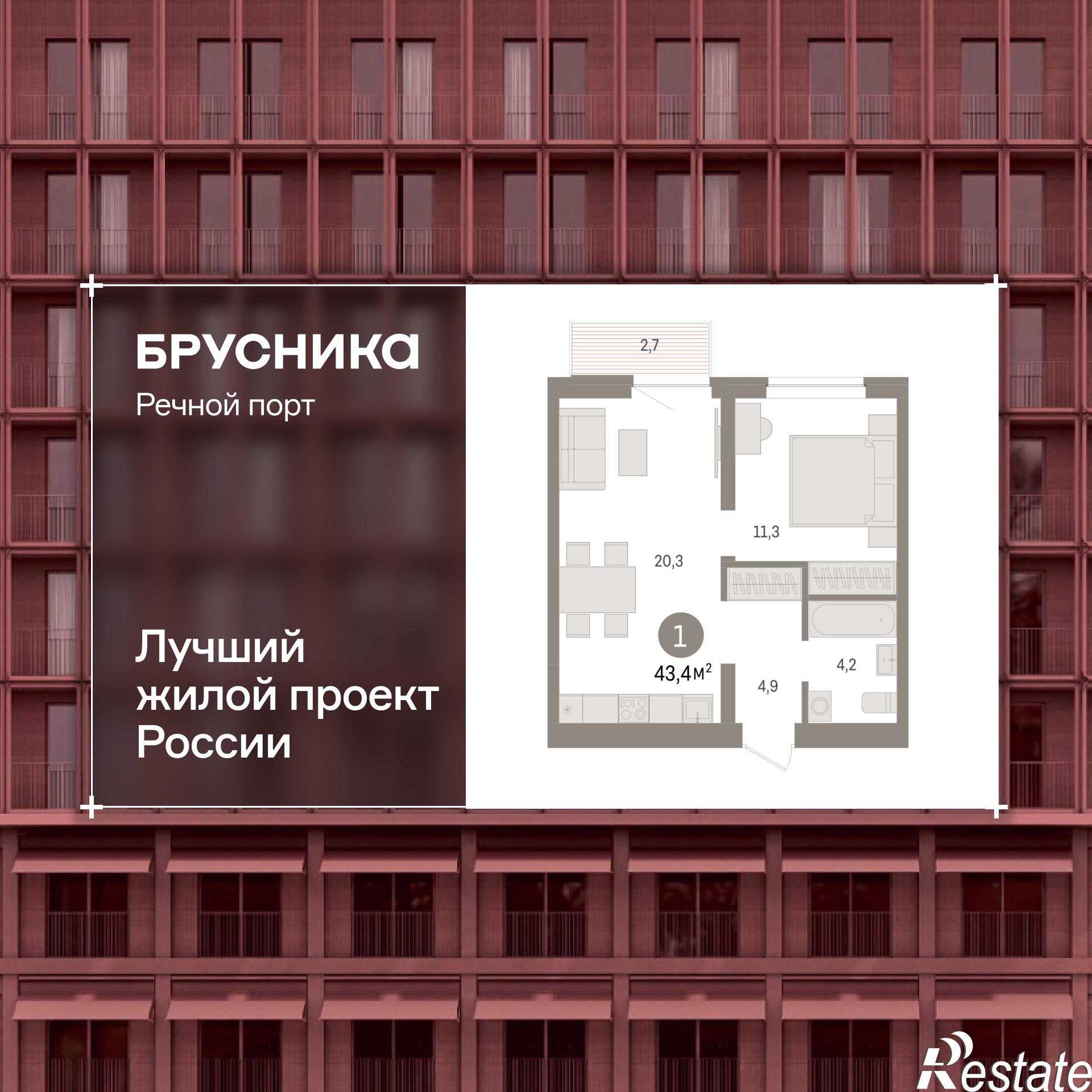 Купить квартиру за 9 570 000 рублей на Причальная, 11