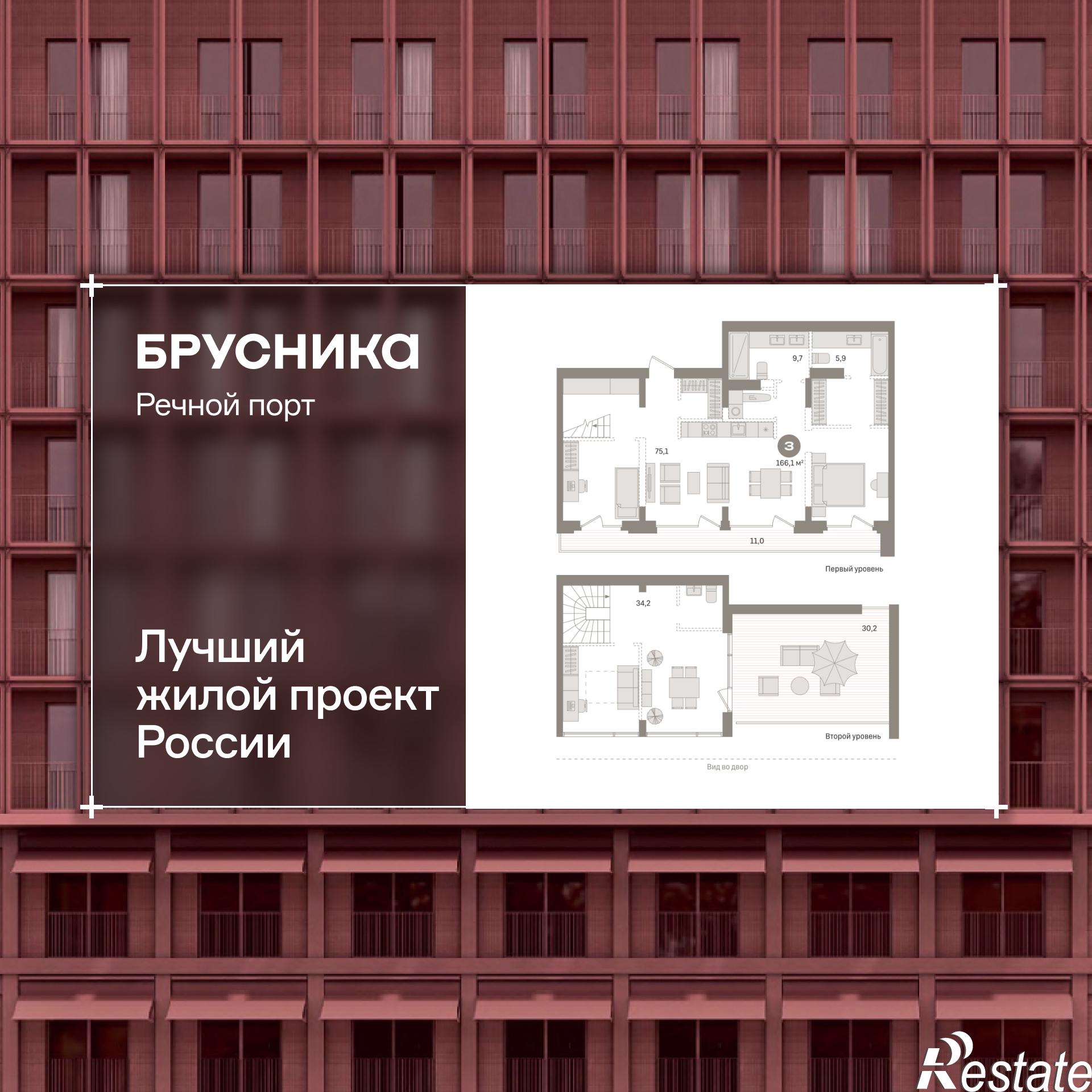 Купить квартиру за 21 720 000 рублей на Причальная улица, 7