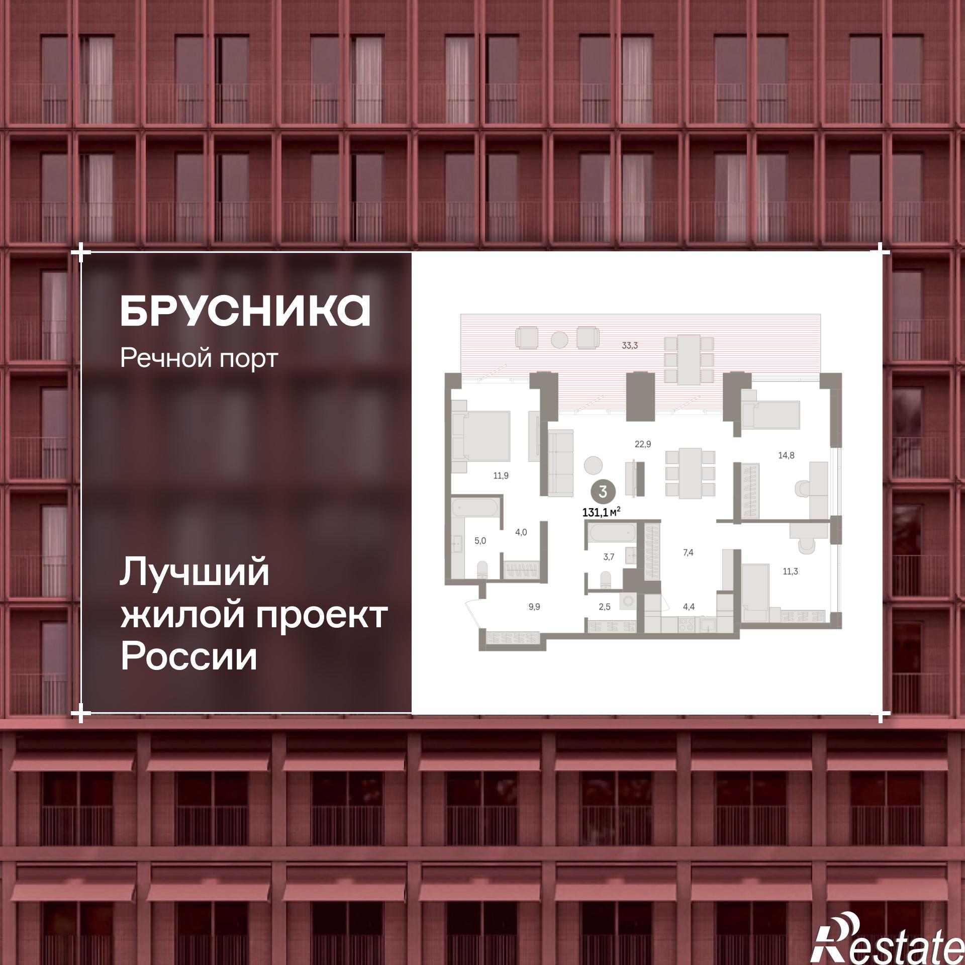 Купить квартиру за 21 810 000 рублей на Причальная, 11