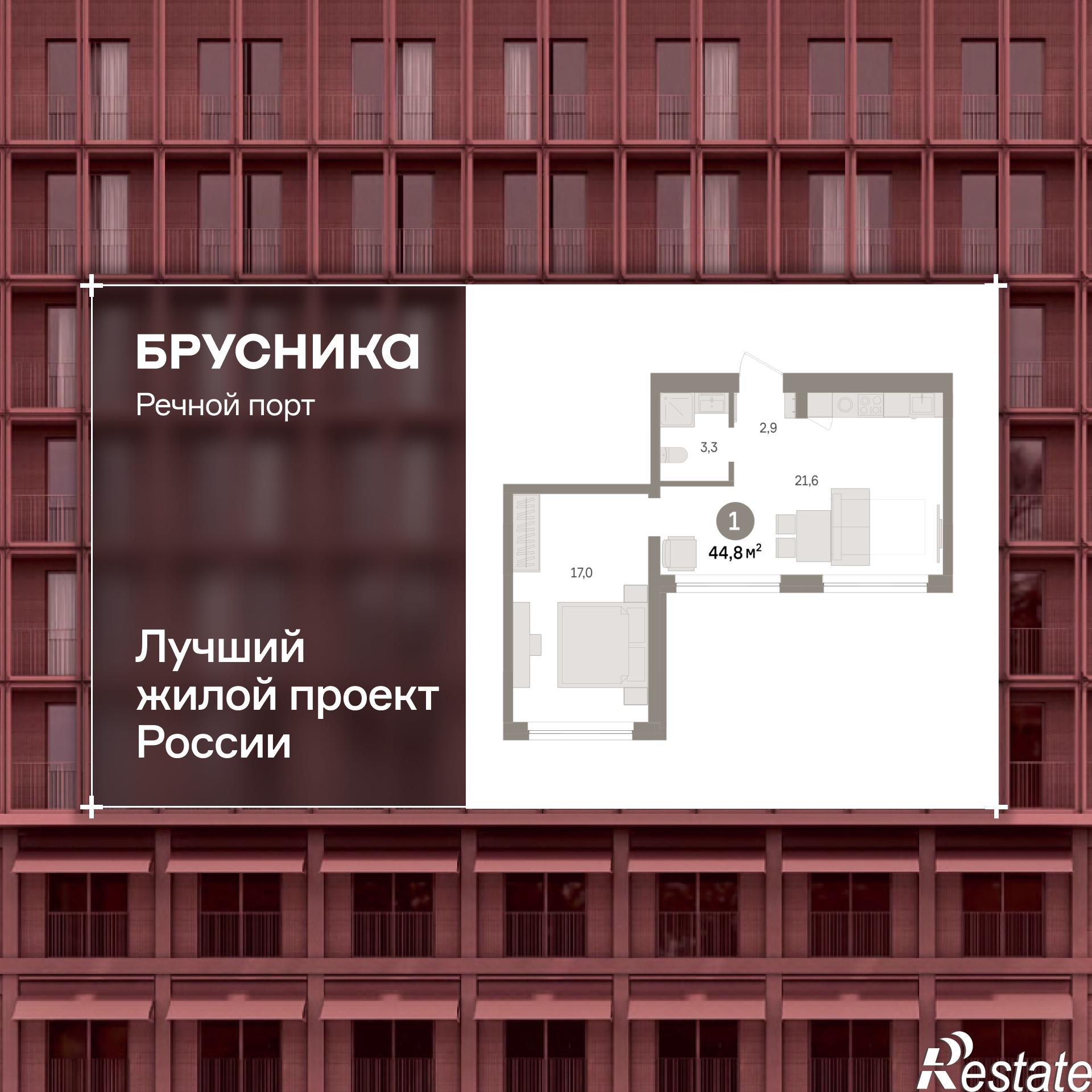 Купить квартиру за 8 940 000 рублей на Причальная, 11