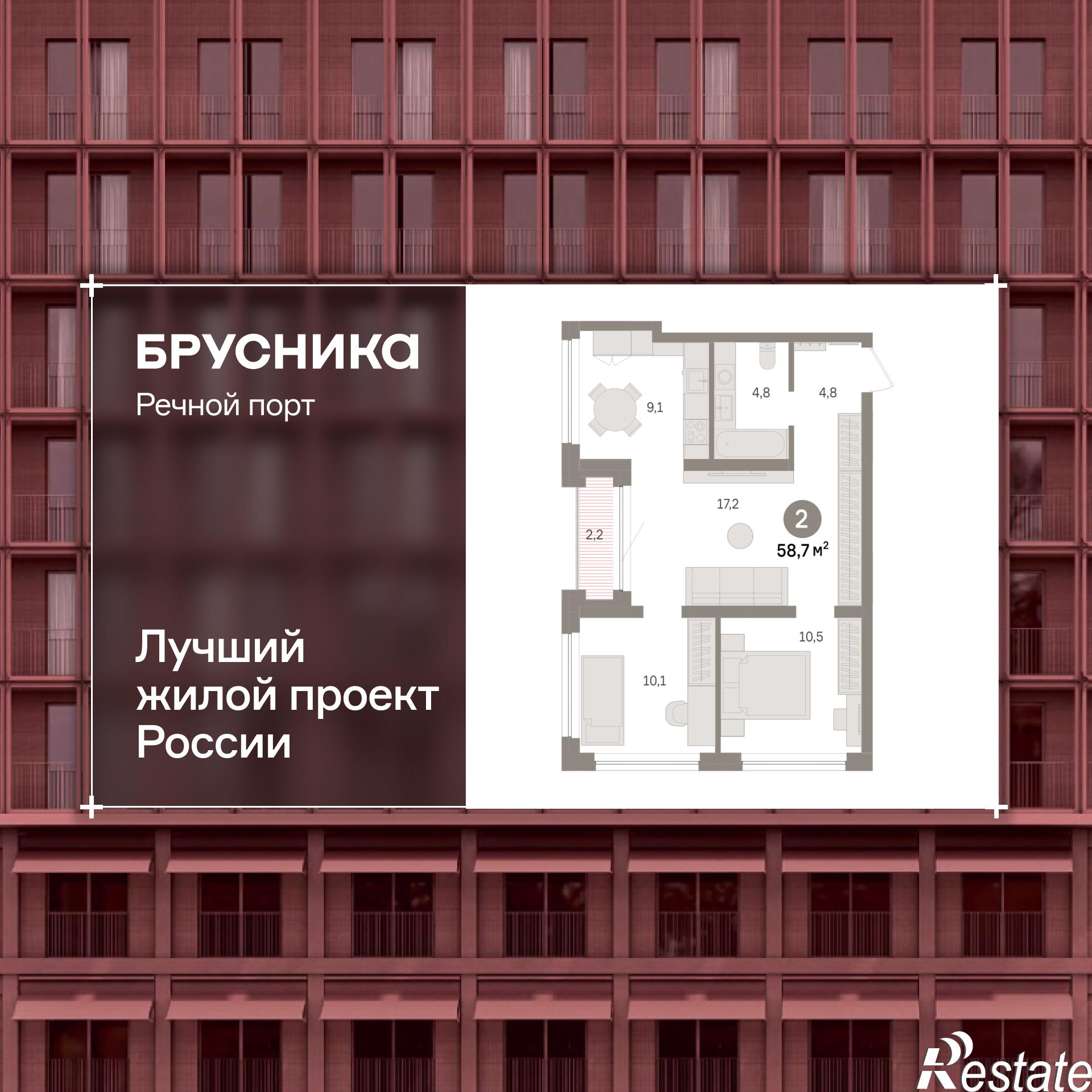 Купить квартиру за 10 670 000 рублей на Причальная, 11