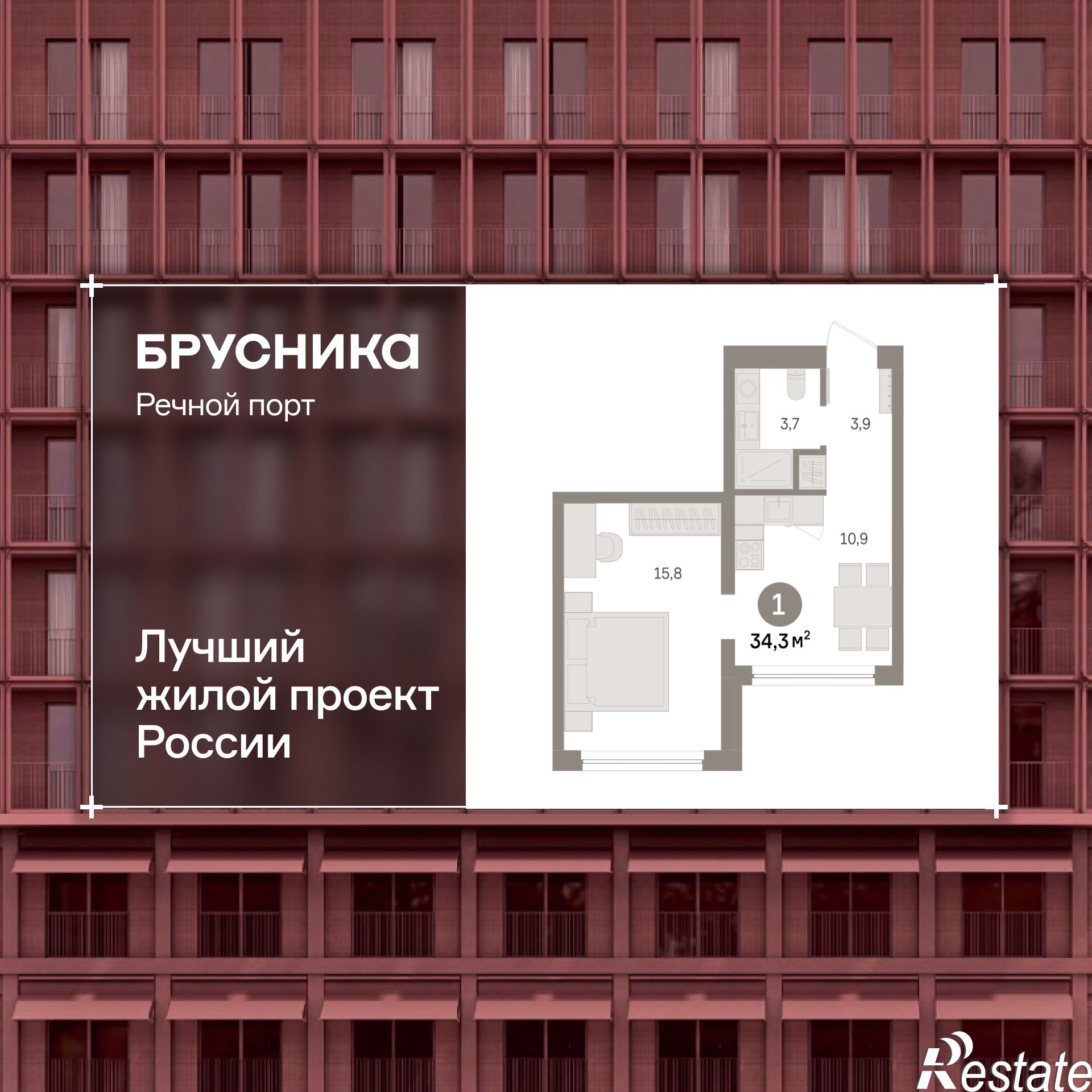 Купить квартиру за 7 530 000 рублей на Причальная, 11
