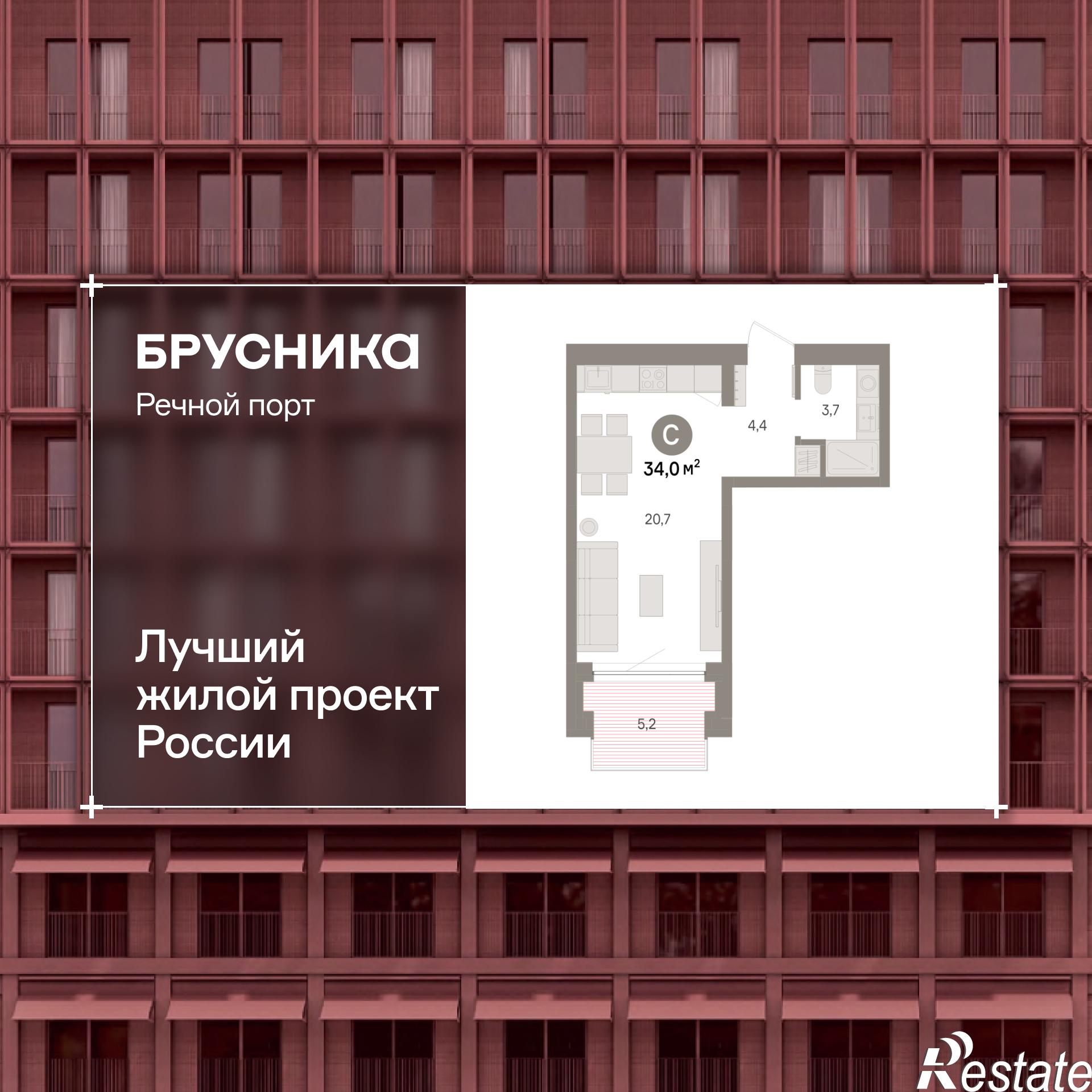 Купить квартиру за 7 780 000 рублей на Причальная, 11