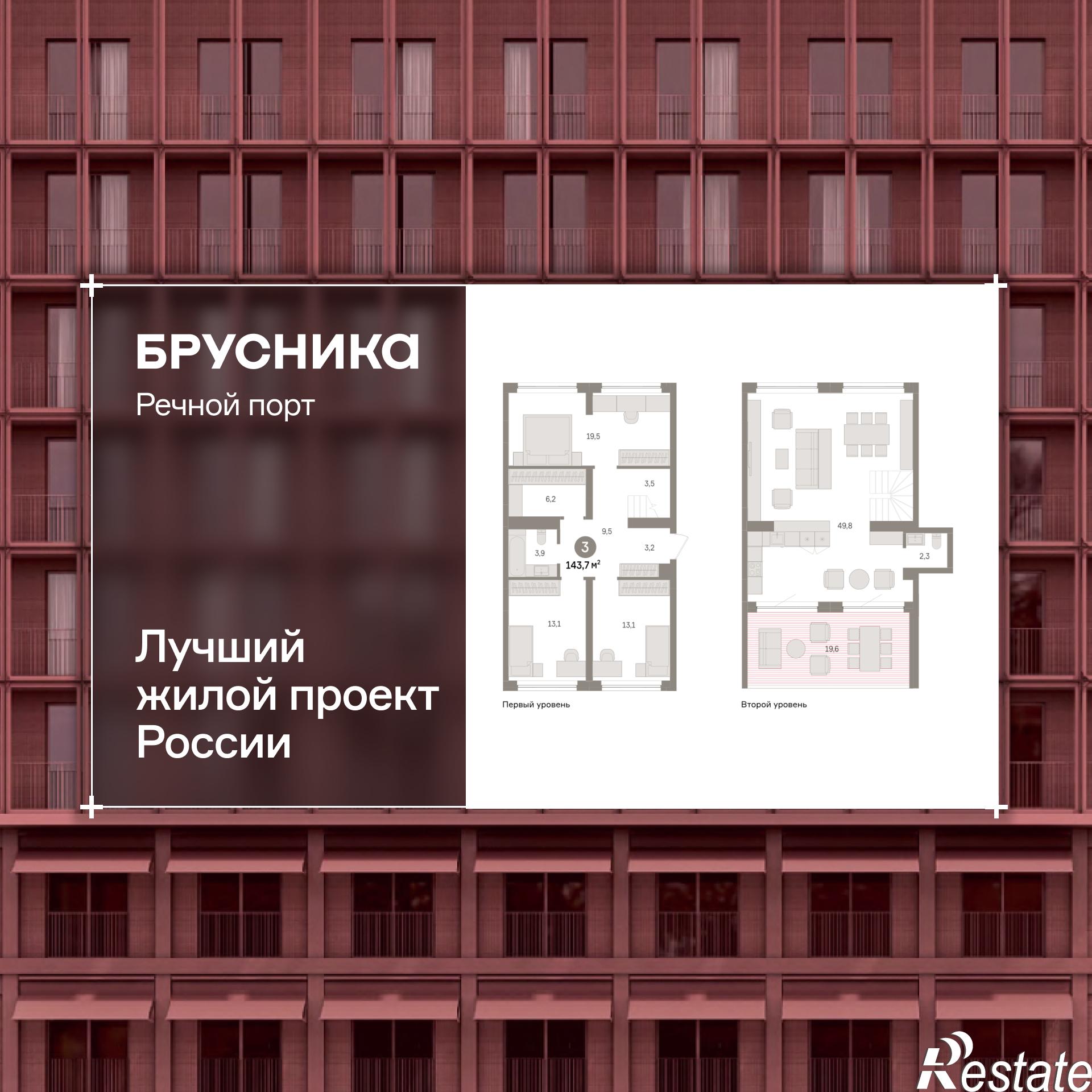 Купить квартиру за 24 510 000 рублей на Причальная, 11