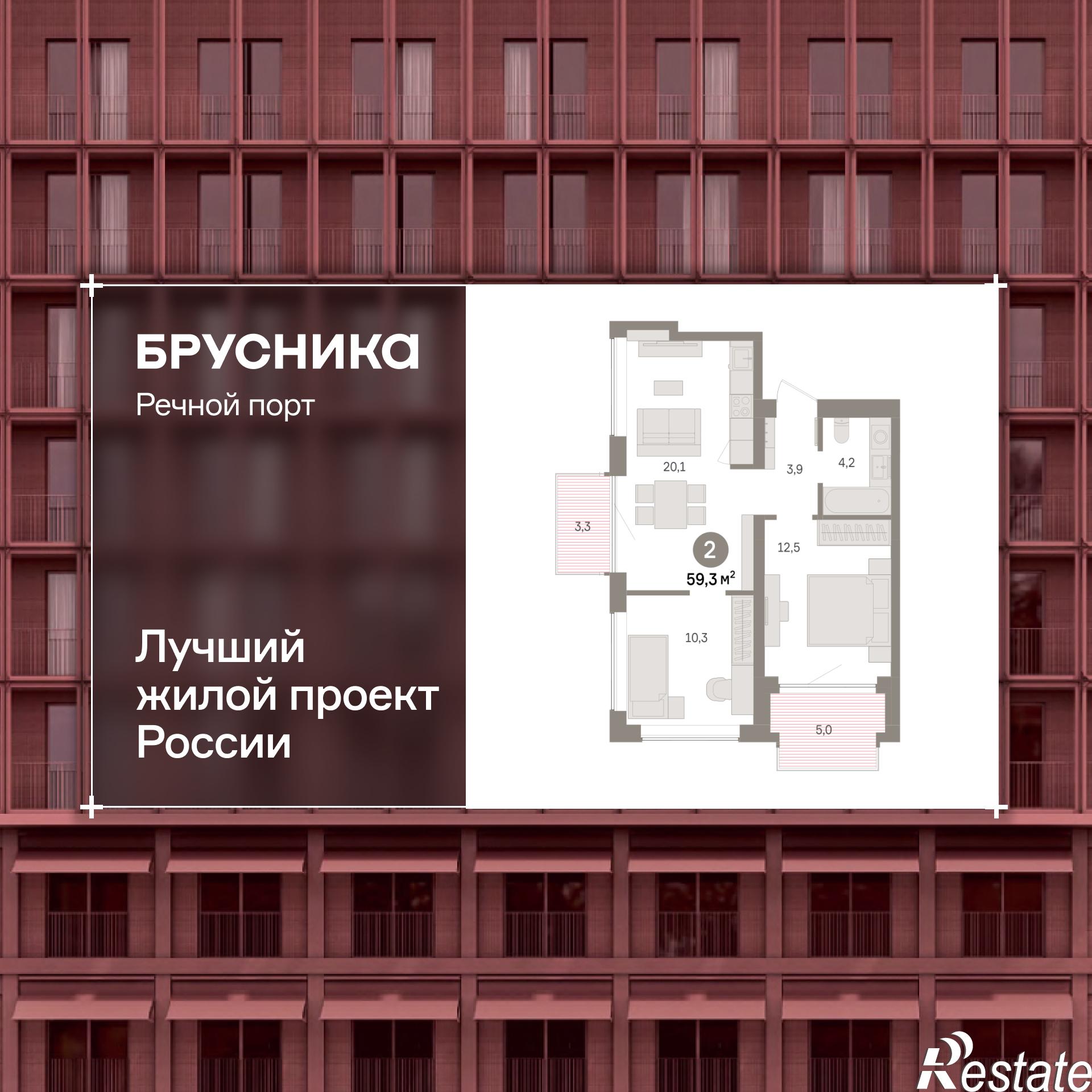 Купить квартиру за 10 880 000 рублей на Причальная, 11