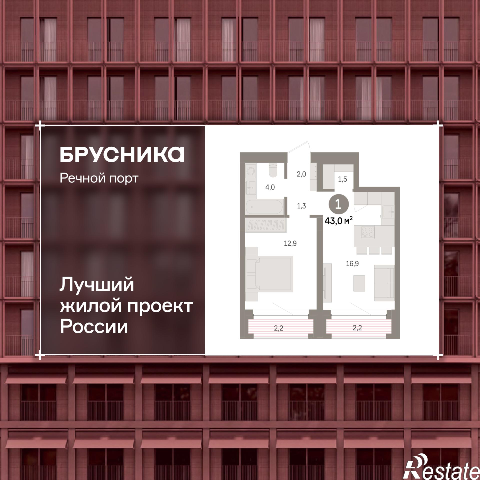 Купить квартиру за 8 620 000 рублей на Причальная, 11