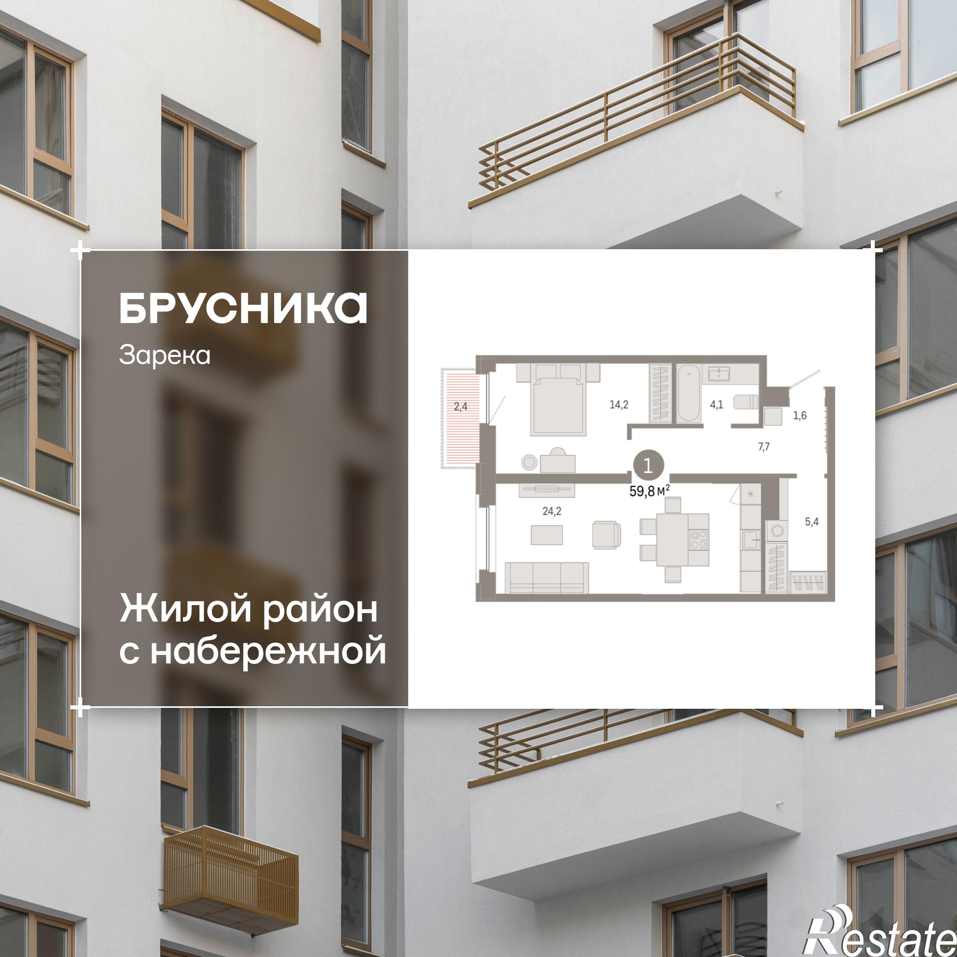 Купить квартиру за 9 650 000 рублей на Мысовская, 22