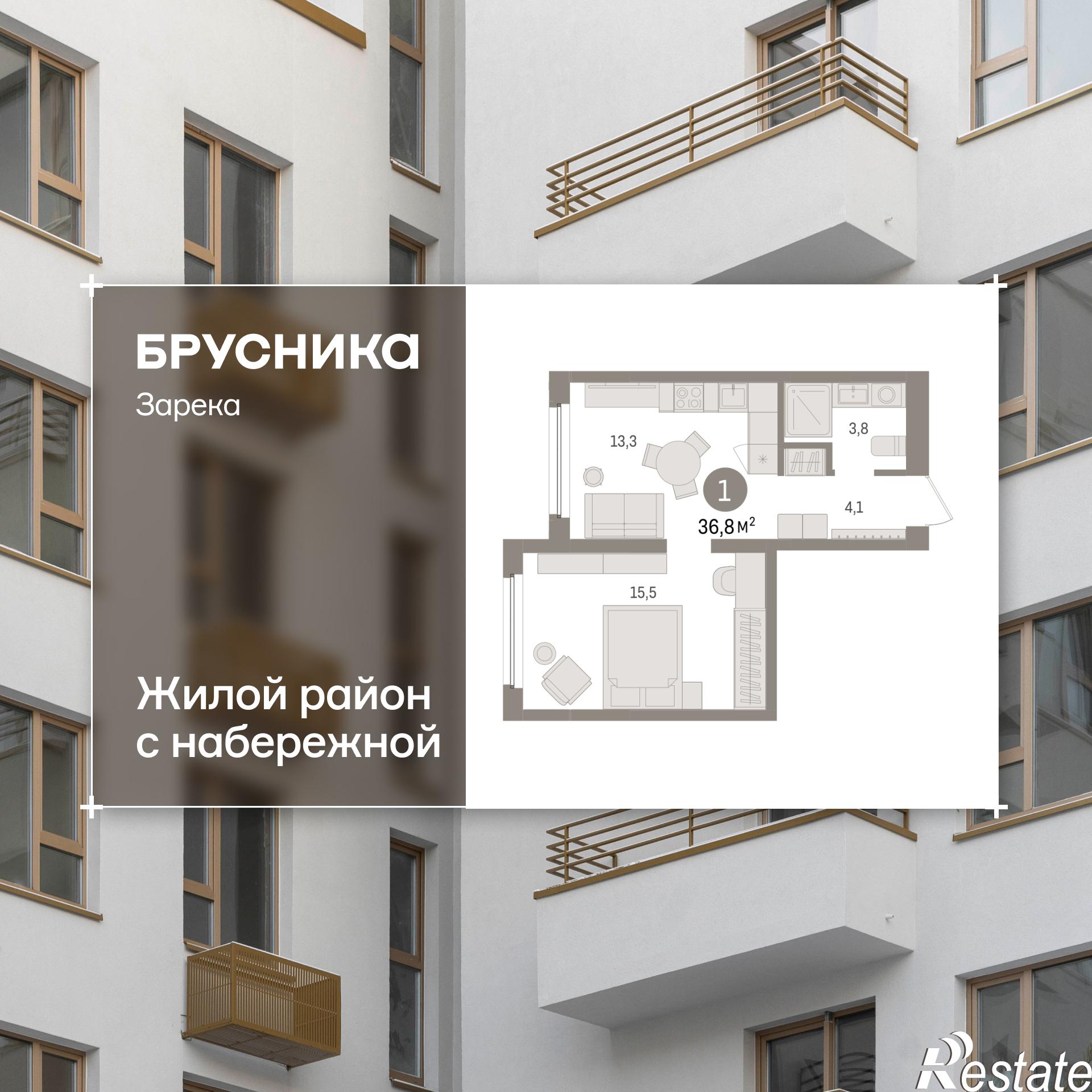 Купить квартиру за 7 540 000 рублей на Мысовская, 22