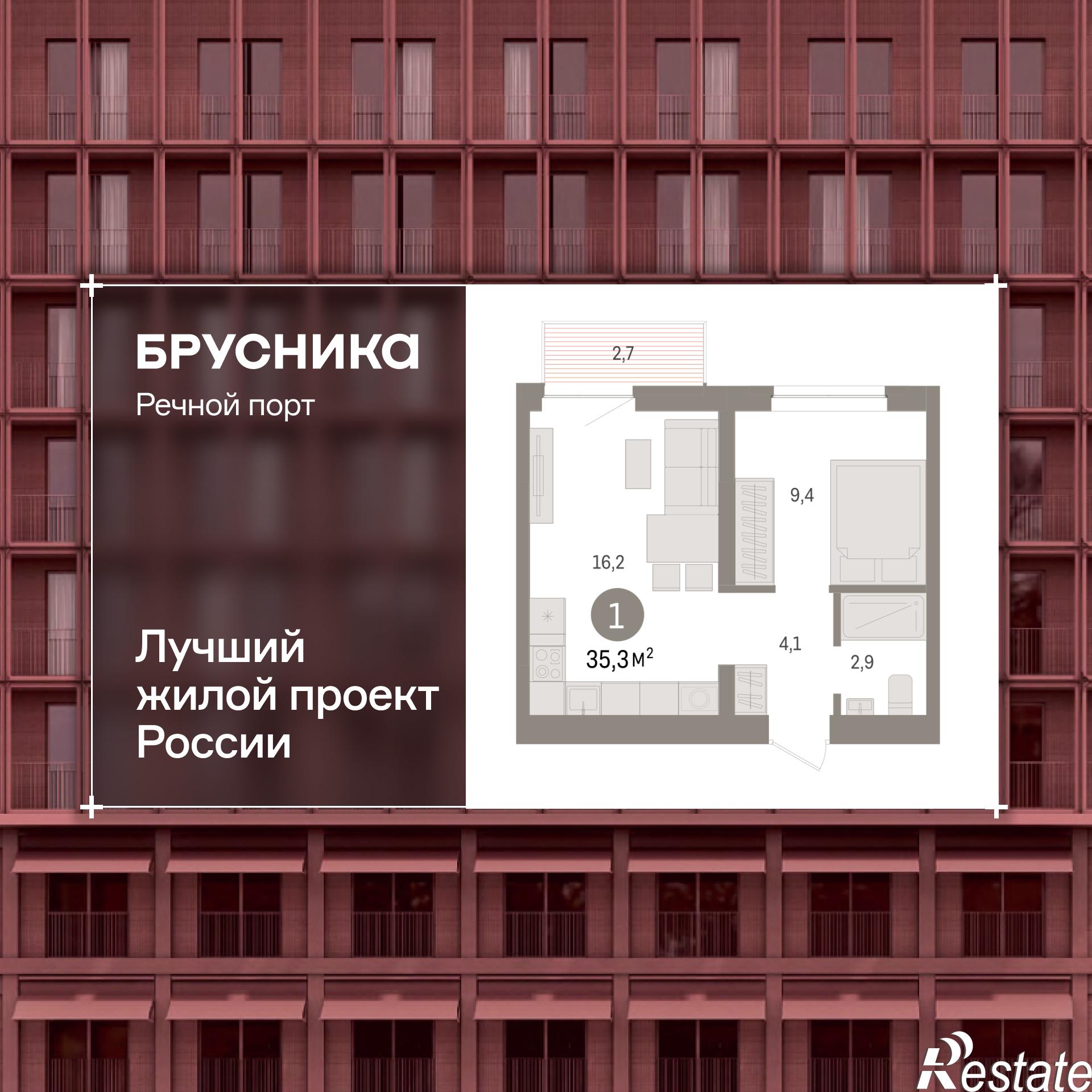 Купить квартиру за 10 350 000 рублей на Причальная, 11
